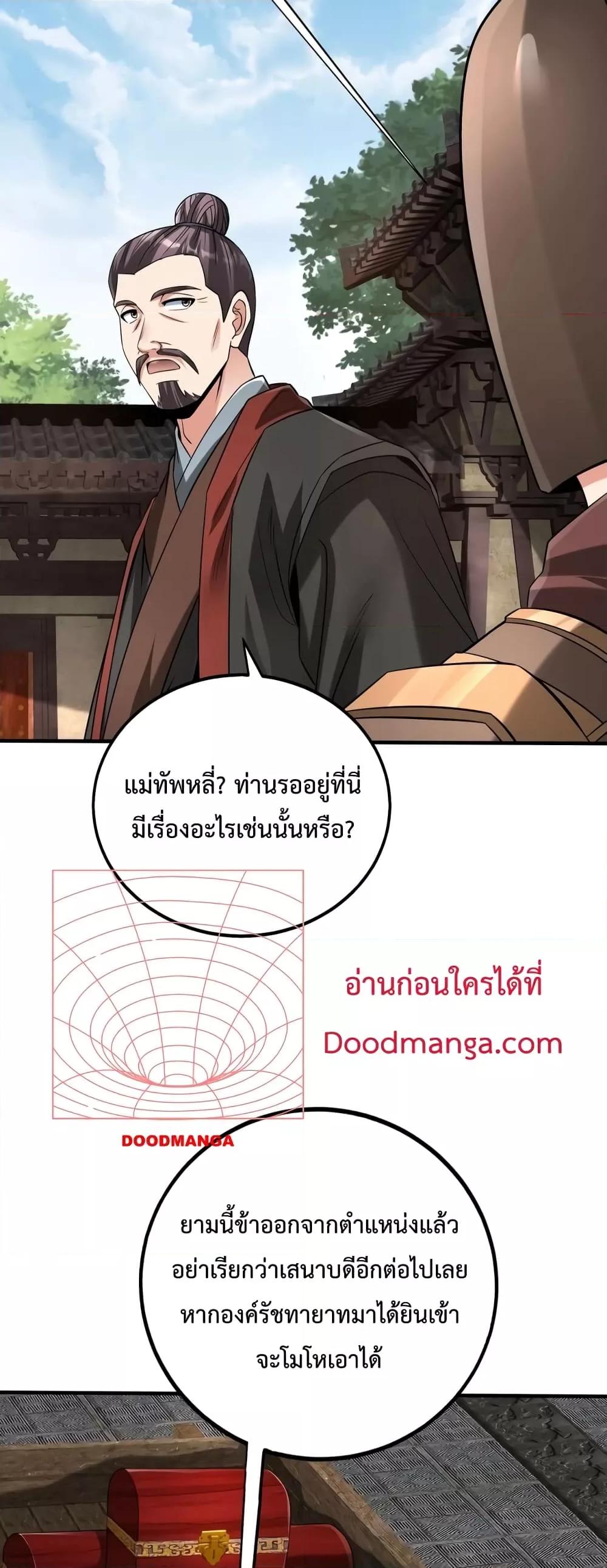 Manga-lc-com อ่านมังงะ อ่านการ์ตูน ออนไลน์ ฟรี IKillToBeGo ตอนที่ 1 2 3 4 5 6 7 8 9 10 11 12 13 14 ฟรี ไม่มีโฆษณา Manga-lc - อ่าน มังงะ อ่าน การ์ตูน ออนไลน์ อ่านมังงะ ฟรี