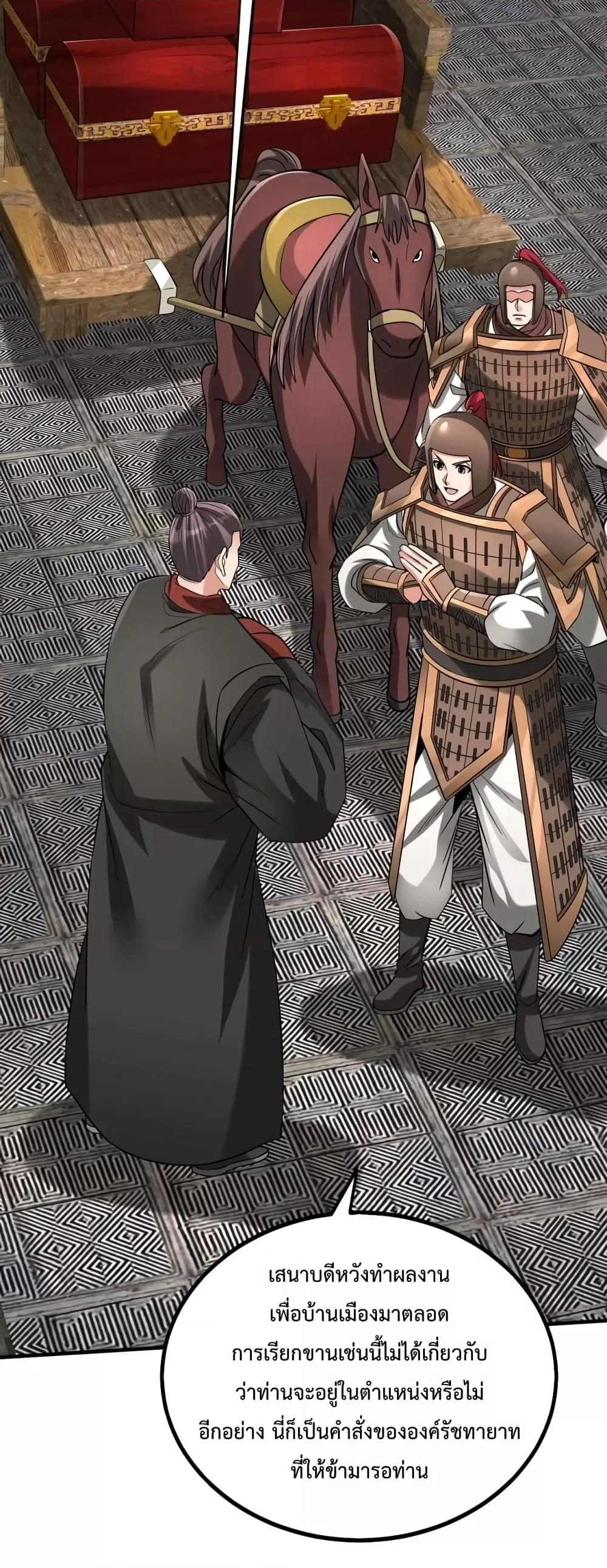 Manga-lc-com อ่านมังงะ อ่านการ์ตูน ออนไลน์ ฟรี IKillToBeGo ตอนที่ 1 2 3 4 5 6 7 8 9 10 11 12 13 14 ฟรี ไม่มีโฆษณา Manga-lc - อ่าน มังงะ อ่าน การ์ตูน ออนไลน์ อ่านมังงะ ฟรี