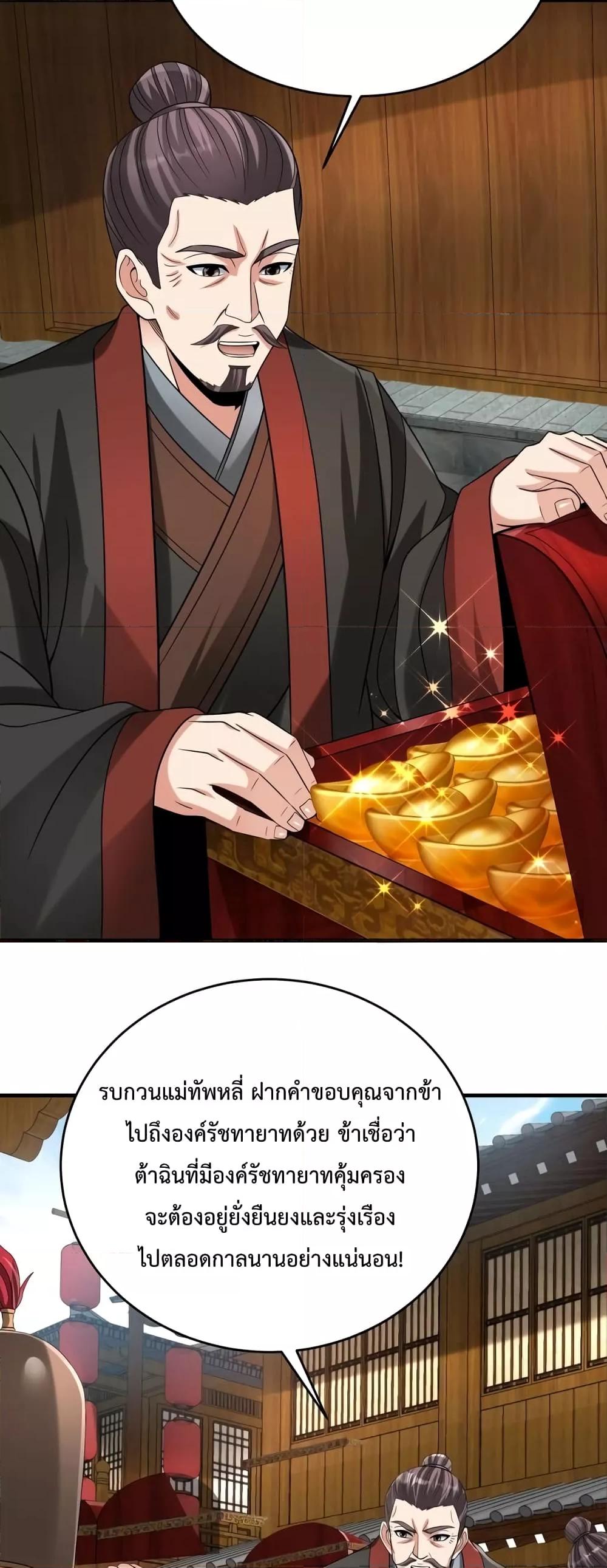 Manga-lc-com อ่านมังงะ อ่านการ์ตูน ออนไลน์ ฟรี IKillToBeGo ตอนที่ 1 2 3 4 5 6 7 8 9 10 11 12 13 14 ฟรี ไม่มีโฆษณา Manga-lc - อ่าน มังงะ อ่าน การ์ตูน ออนไลน์ อ่านมังงะ ฟรี