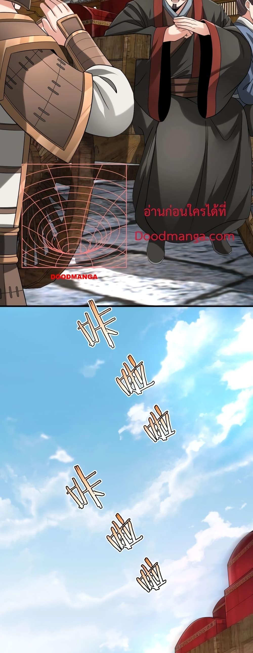 Manga-lc-com อ่านมังงะ อ่านการ์ตูน ออนไลน์ ฟรี IKillToBeGo ตอนที่ 1 2 3 4 5 6 7 8 9 10 11 12 13 14 ฟรี ไม่มีโฆษณา Manga-lc - อ่าน มังงะ อ่าน การ์ตูน ออนไลน์ อ่านมังงะ ฟรี