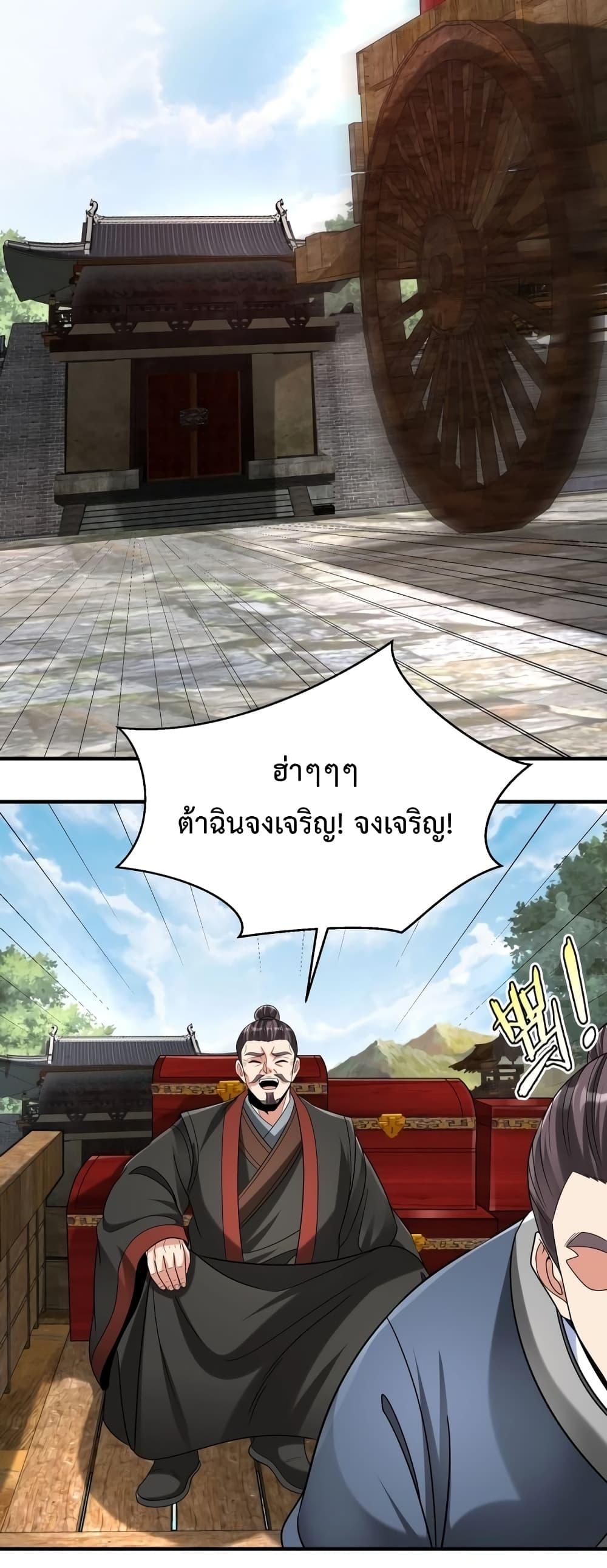 Manga-lc-com อ่านมังงะ อ่านการ์ตูน ออนไลน์ ฟรี IKillToBeGo ตอนที่ 1 2 3 4 5 6 7 8 9 10 11 12 13 14 ฟรี ไม่มีโฆษณา Manga-lc - อ่าน มังงะ อ่าน การ์ตูน ออนไลน์ อ่านมังงะ ฟรี