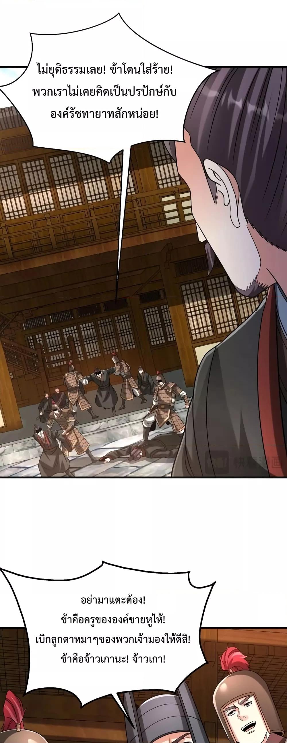 Manga-lc-com อ่านมังงะ อ่านการ์ตูน ออนไลน์ ฟรี IKillToBeGo ตอนที่ 1 2 3 4 5 6 7 8 9 10 11 12 13 14 ฟรี ไม่มีโฆษณา Manga-lc - อ่าน มังงะ อ่าน การ์ตูน ออนไลน์ อ่านมังงะ ฟรี