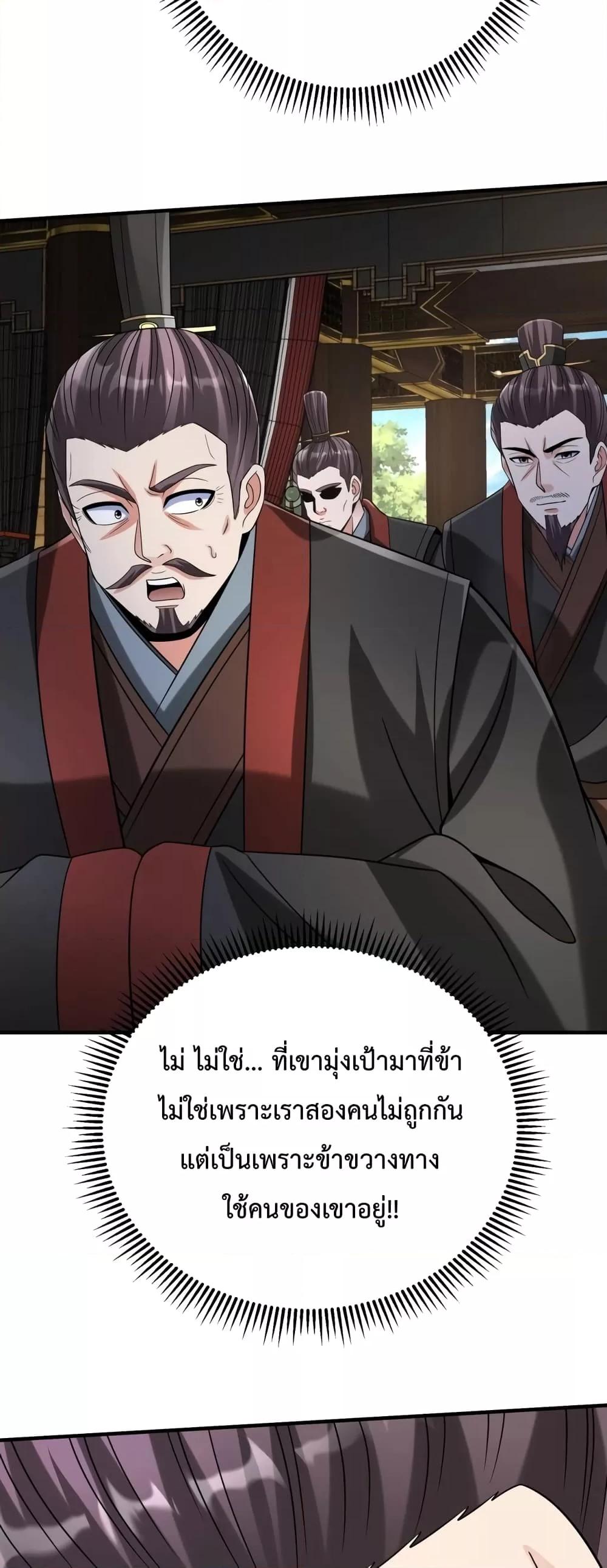 Manga-lc-com อ่านมังงะ อ่านการ์ตูน ออนไลน์ ฟรี IKillToBeGo ตอนที่ 1 2 3 4 5 6 7 8 9 10 11 12 13 14 ฟรี ไม่มีโฆษณา Manga-lc - อ่าน มังงะ อ่าน การ์ตูน ออนไลน์ อ่านมังงะ ฟรี