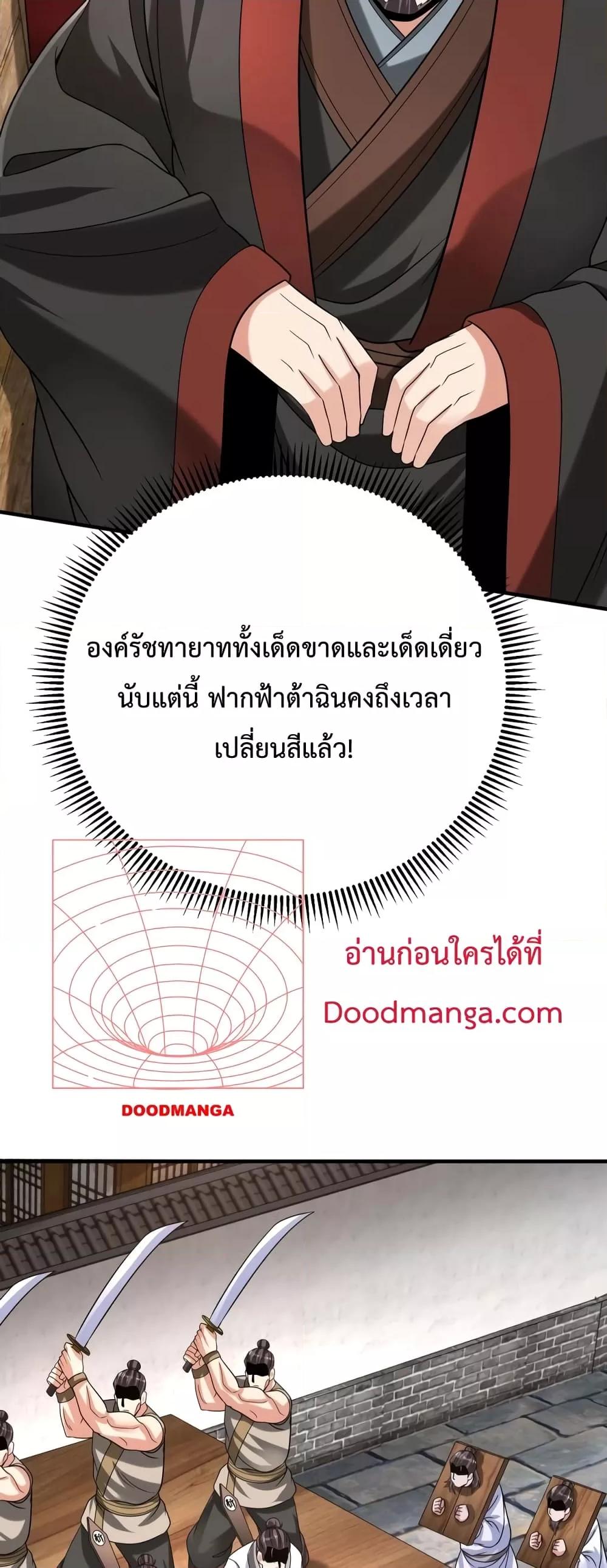 Manga-lc-com อ่านมังงะ อ่านการ์ตูน ออนไลน์ ฟรี IKillToBeGo ตอนที่ 1 2 3 4 5 6 7 8 9 10 11 12 13 14 ฟรี ไม่มีโฆษณา Manga-lc - อ่าน มังงะ อ่าน การ์ตูน ออนไลน์ อ่านมังงะ ฟรี