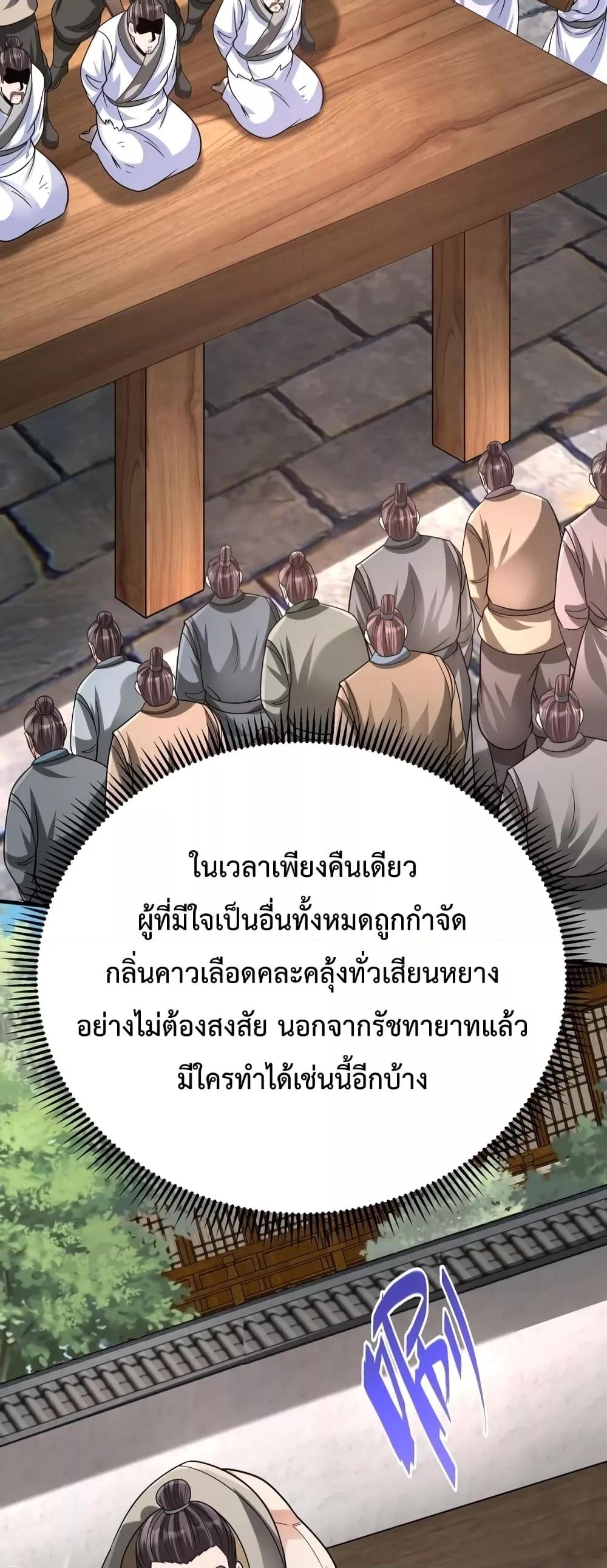 Manga-lc-com อ่านมังงะ อ่านการ์ตูน ออนไลน์ ฟรี IKillToBeGo ตอนที่ 1 2 3 4 5 6 7 8 9 10 11 12 13 14 ฟรี ไม่มีโฆษณา Manga-lc - อ่าน มังงะ อ่าน การ์ตูน ออนไลน์ อ่านมังงะ ฟรี