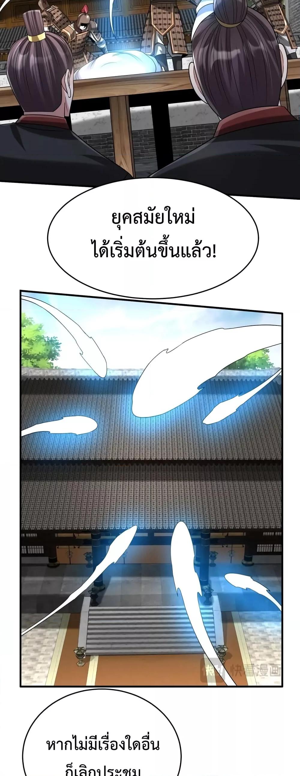 Manga-lc-com อ่านมังงะ อ่านการ์ตูน ออนไลน์ ฟรี IKillToBeGo ตอนที่ 1 2 3 4 5 6 7 8 9 10 11 12 13 14 ฟรี ไม่มีโฆษณา Manga-lc - อ่าน มังงะ อ่าน การ์ตูน ออนไลน์ อ่านมังงะ ฟรี