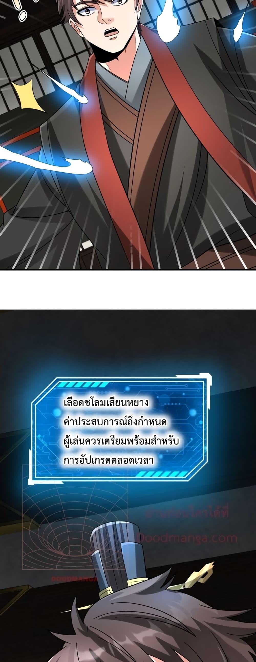 Manga-lc-com อ่านมังงะ อ่านการ์ตูน ออนไลน์ ฟรี IKillToBeGo ตอนที่ 1 2 3 4 5 6 7 8 9 10 11 12 13 14 ฟรี ไม่มีโฆษณา Manga-lc - อ่าน มังงะ อ่าน การ์ตูน ออนไลน์ อ่านมังงะ ฟรี