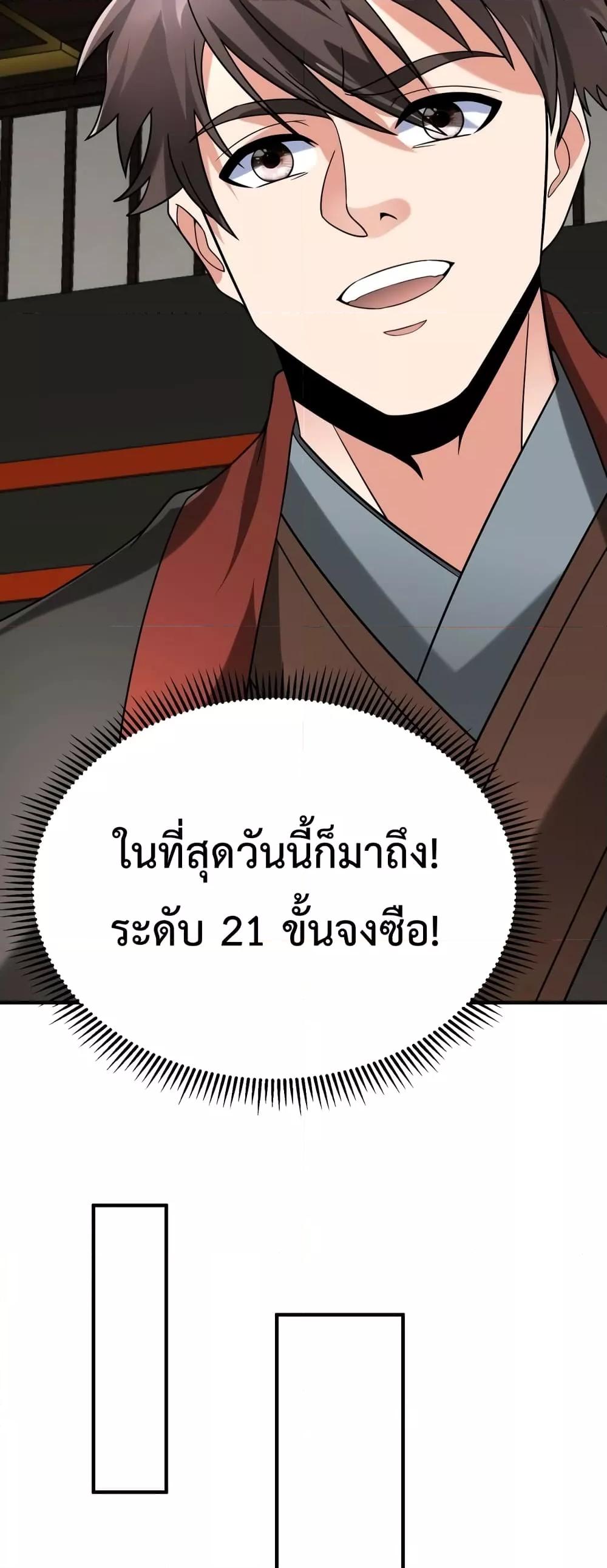 Manga-lc-com อ่านมังงะ อ่านการ์ตูน ออนไลน์ ฟรี IKillToBeGo ตอนที่ 1 2 3 4 5 6 7 8 9 10 11 12 13 14 ฟรี ไม่มีโฆษณา Manga-lc - อ่าน มังงะ อ่าน การ์ตูน ออนไลน์ อ่านมังงะ ฟรี