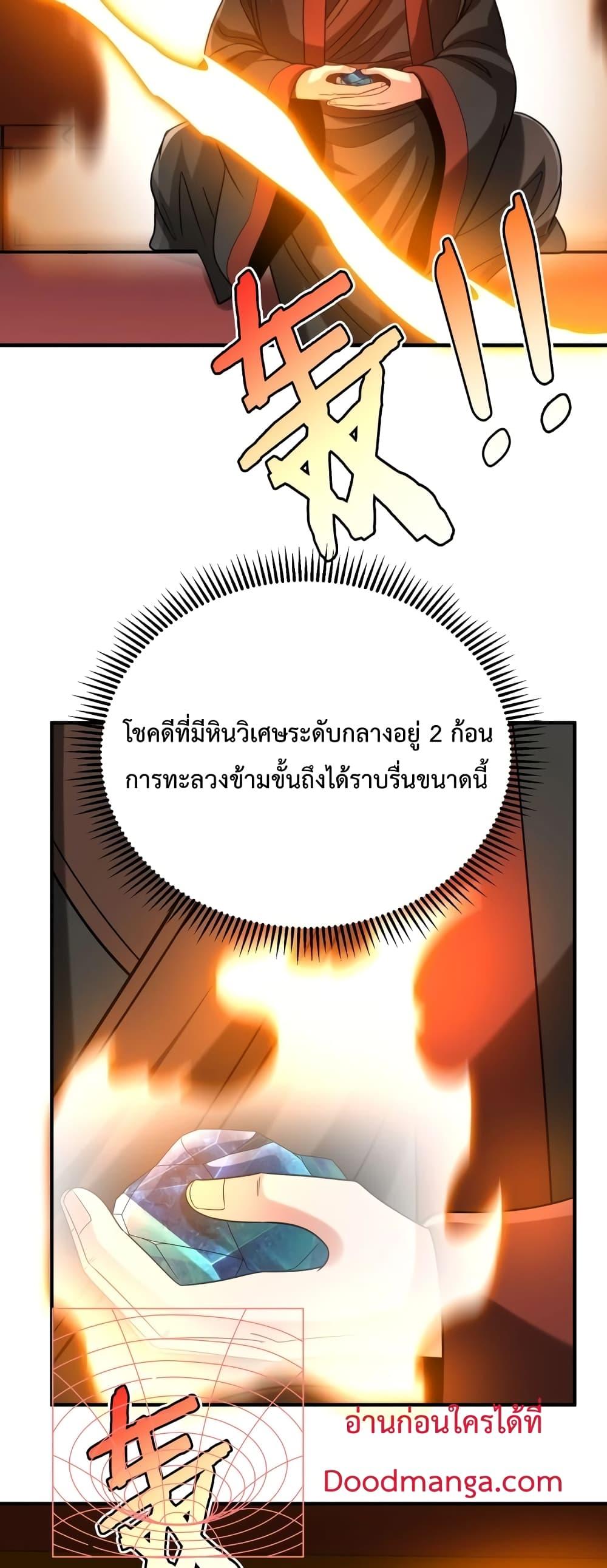 Manga-lc-com อ่านมังงะ อ่านการ์ตูน ออนไลน์ ฟรี IKillToBeGo ตอนที่ 1 2 3 4 5 6 7 8 9 10 11 12 13 14 ฟรี ไม่มีโฆษณา Manga-lc - อ่าน มังงะ อ่าน การ์ตูน ออนไลน์ อ่านมังงะ ฟรี