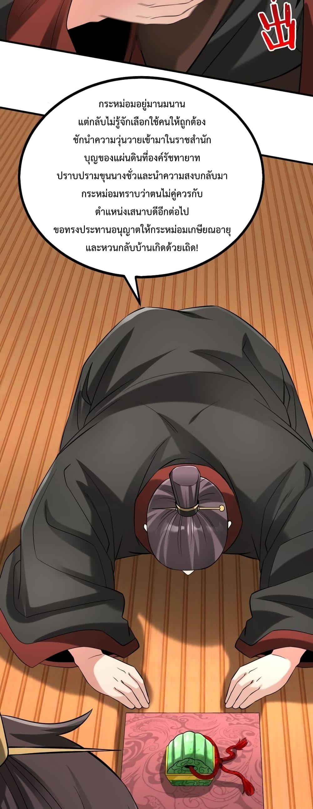 Manga-lc-com อ่านมังงะ อ่านการ์ตูน ออนไลน์ ฟรี IKillToBeGo ตอนที่ 1 2 3 4 5 6 7 8 9 10 11 12 13 14 ฟรี ไม่มีโฆษณา Manga-lc - อ่าน มังงะ อ่าน การ์ตูน ออนไลน์ อ่านมังงะ ฟรี