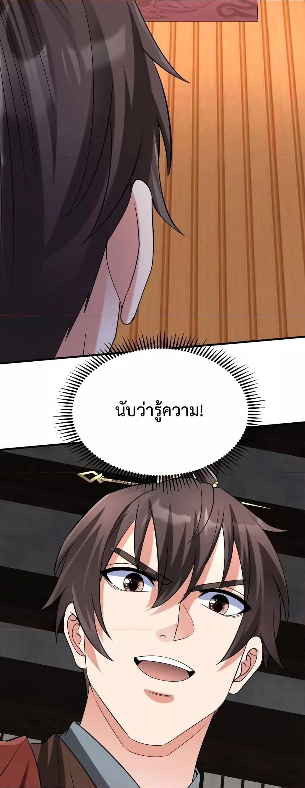 Manga-lc-com อ่านมังงะ อ่านการ์ตูน ออนไลน์ ฟรี IKillToBeGo ตอนที่ 1 2 3 4 5 6 7 8 9 10 11 12 13 14 ฟรี ไม่มีโฆษณา Manga-lc - อ่าน มังงะ อ่าน การ์ตูน ออนไลน์ อ่านมังงะ ฟรี