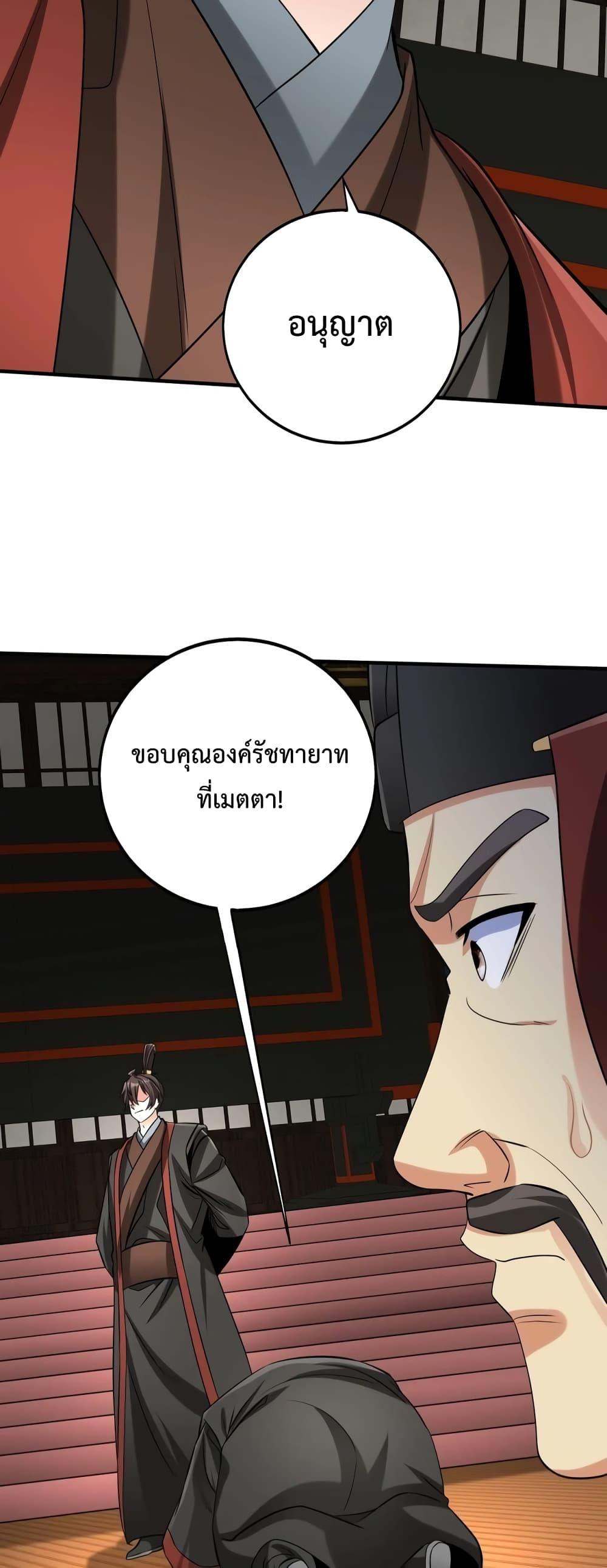 Manga-lc-com อ่านมังงะ อ่านการ์ตูน ออนไลน์ ฟรี IKillToBeGo ตอนที่ 1 2 3 4 5 6 7 8 9 10 11 12 13 14 ฟรี ไม่มีโฆษณา Manga-lc - อ่าน มังงะ อ่าน การ์ตูน ออนไลน์ อ่านมังงะ ฟรี