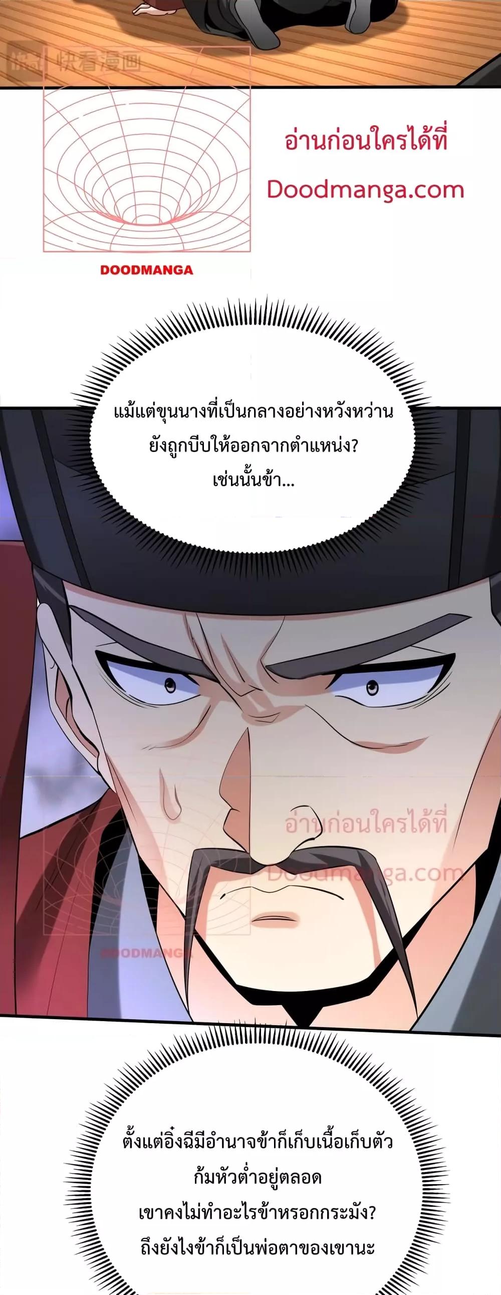 Manga-lc-com อ่านมังงะ อ่านการ์ตูน ออนไลน์ ฟรี IKillToBeGo ตอนที่ 1 2 3 4 5 6 7 8 9 10 11 12 13 14 ฟรี ไม่มีโฆษณา Manga-lc - อ่าน มังงะ อ่าน การ์ตูน ออนไลน์ อ่านมังงะ ฟรี