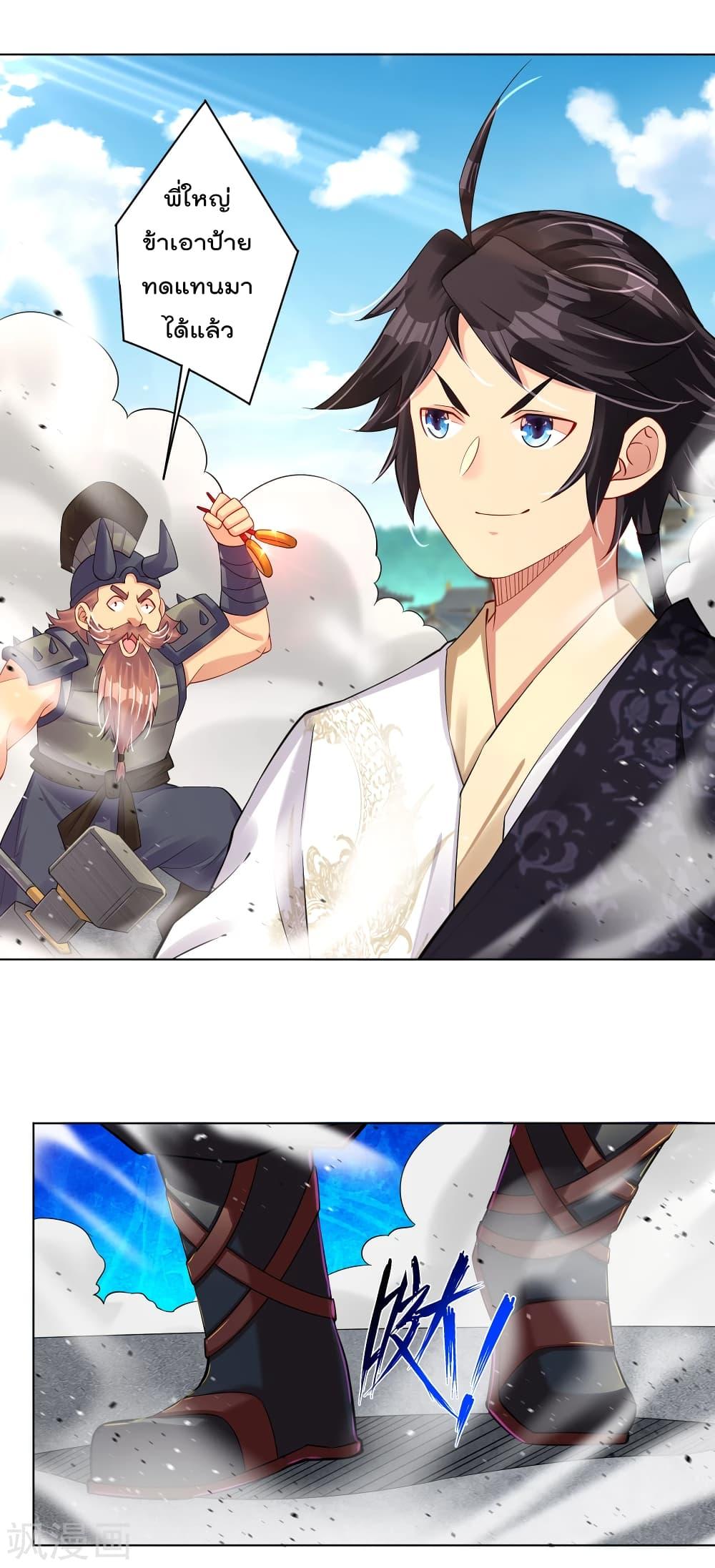 Manga-lc-com อ่านมังงะ อ่านการ์ตูน ออนไลน์ ฟรี Rebirth God of War – การกลับมาล้างแค้นของเทพสงคราม ตอนที่ 1 2 3 4 5 6 7 8 9 10 11 12 13 14 ฟรี ไม่มีโฆษณา Manga-lc - อ่าน มังงะ อ่าน การ์ตูน ออนไลน์ อ่านมังงะ ฟรี