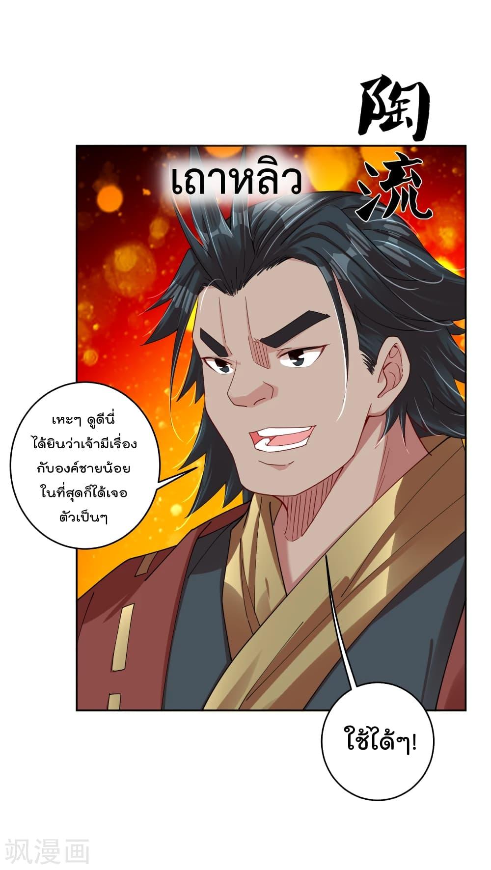 Manga-lc-com อ่านมังงะ อ่านการ์ตูน ออนไลน์ ฟรี Rebirth God of War – การกลับมาล้างแค้นของเทพสงคราม ตอนที่ 1 2 3 4 5 6 7 8 9 10 11 12 13 14 ฟรี ไม่มีโฆษณา Manga-lc - อ่าน มังงะ อ่าน การ์ตูน ออนไลน์ อ่านมังงะ ฟรี