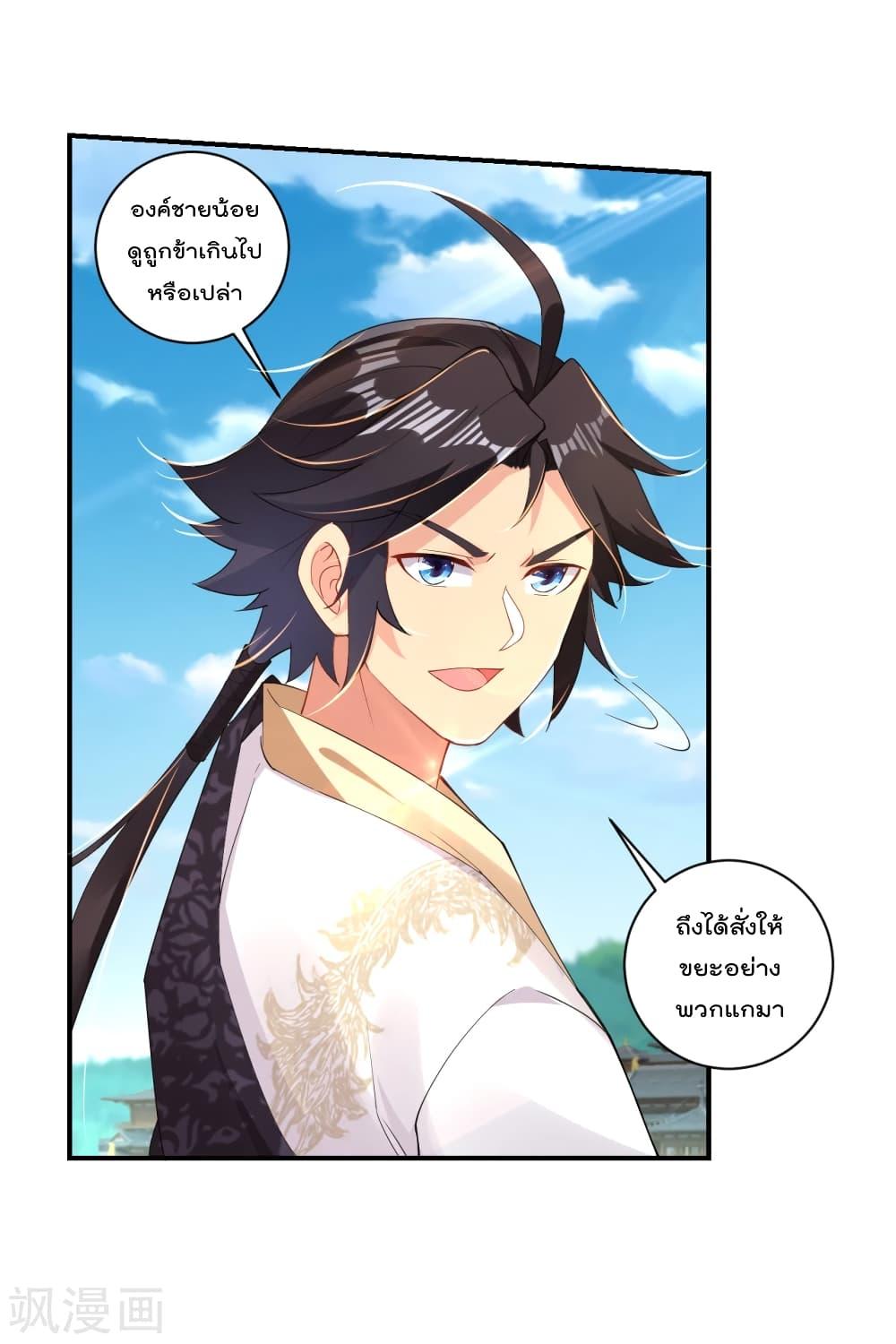 Manga-lc-com อ่านมังงะ อ่านการ์ตูน ออนไลน์ ฟรี Rebirth God of War – การกลับมาล้างแค้นของเทพสงคราม ตอนที่ 1 2 3 4 5 6 7 8 9 10 11 12 13 14 ฟรี ไม่มีโฆษณา Manga-lc - อ่าน มังงะ อ่าน การ์ตูน ออนไลน์ อ่านมังงะ ฟรี