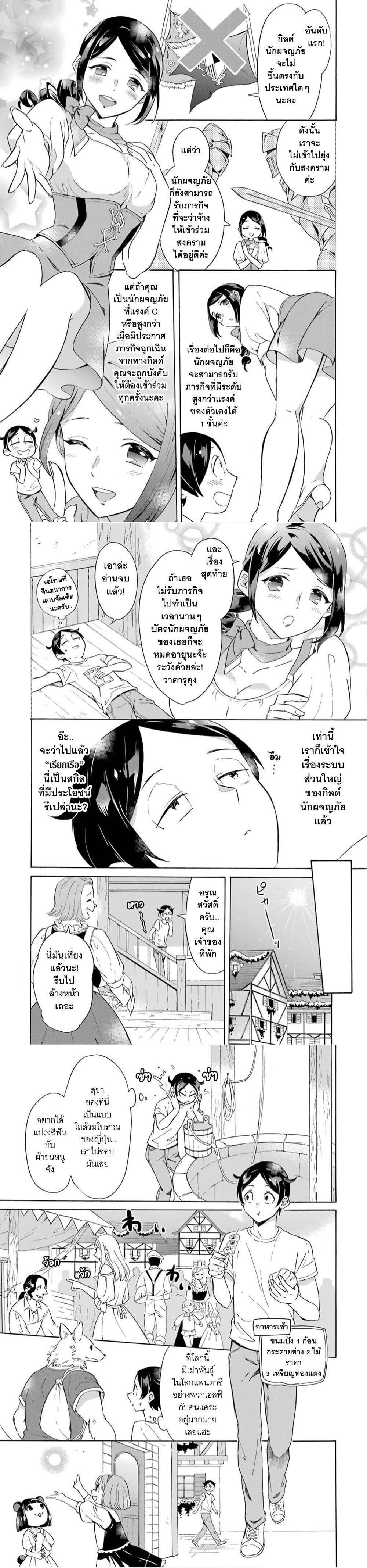 Manga-lc-com อ่านมังงะ อ่านการ์ตูน ออนไลน์ ฟรี Mezase Gouka Kyakusen!! ตอนที่ 1 2 3 4 5 6 7 8 9 10 11 12 13 14 ฟรี ไม่มีโฆษณา Manga-lc - อ่าน มังงะ อ่าน การ์ตูน ออนไลน์ อ่านมังงะ ฟรี