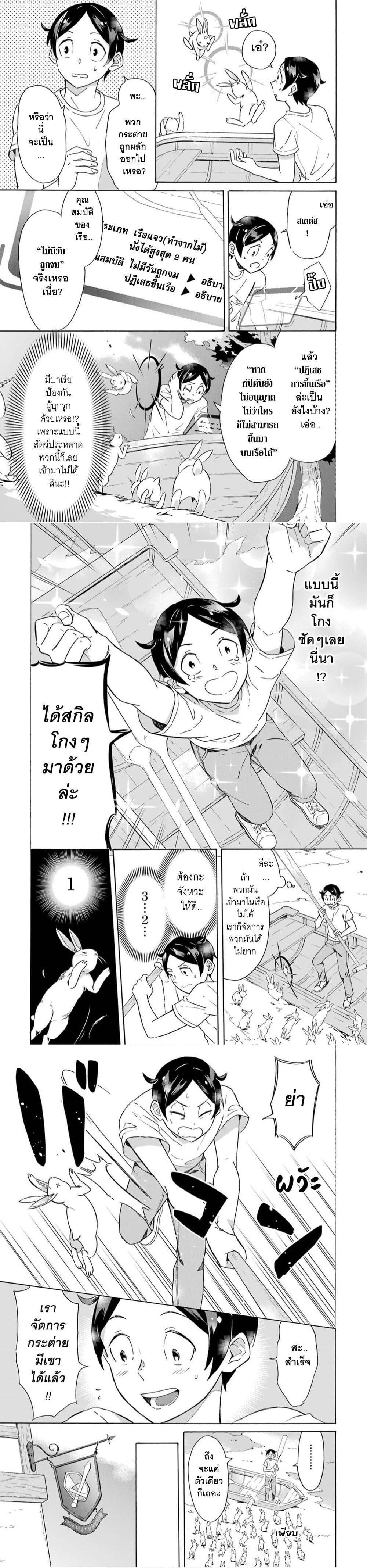 Manga-lc-com อ่านมังงะ อ่านการ์ตูน ออนไลน์ ฟรี Mezase Gouka Kyakusen!! ตอนที่ 1 2 3 4 5 6 7 8 9 10 11 12 13 14 ฟรี ไม่มีโฆษณา Manga-lc - อ่าน มังงะ อ่าน การ์ตูน ออนไลน์ อ่านมังงะ ฟรี