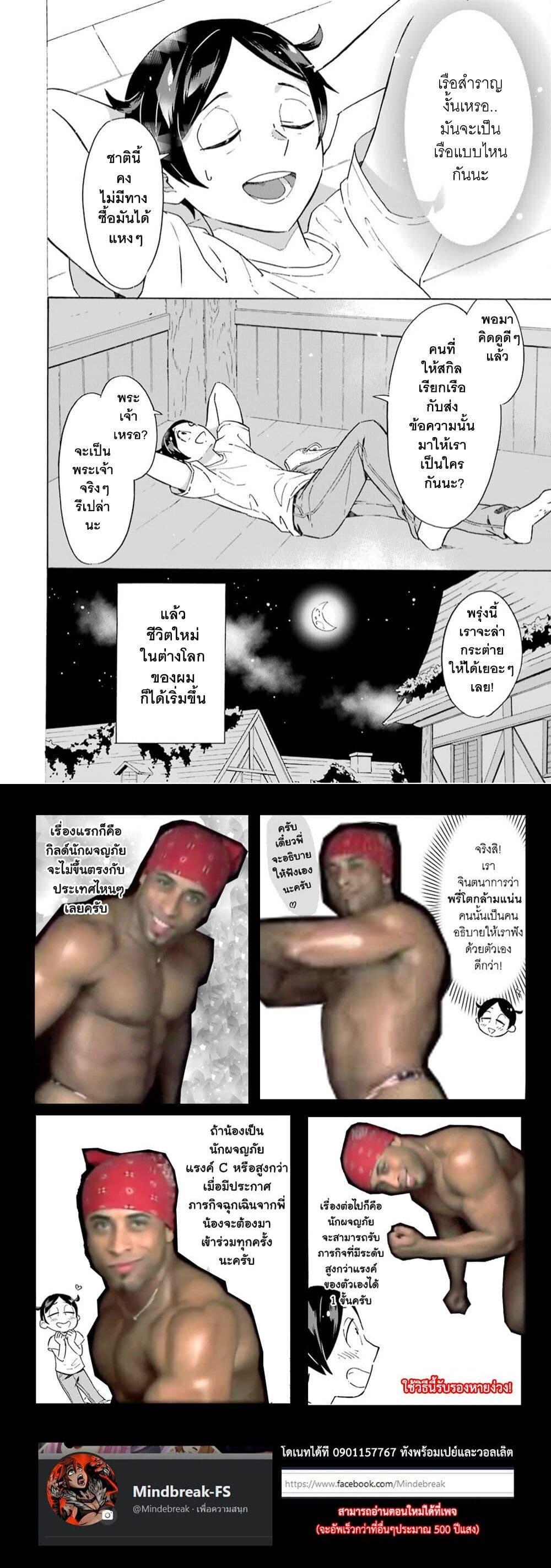 Manga-lc-com อ่านมังงะ อ่านการ์ตูน ออนไลน์ ฟรี Mezase Gouka Kyakusen!! ตอนที่ 1 2 3 4 5 6 7 8 9 10 11 12 13 14 ฟรี ไม่มีโฆษณา Manga-lc - อ่าน มังงะ อ่าน การ์ตูน ออนไลน์ อ่านมังงะ ฟรี