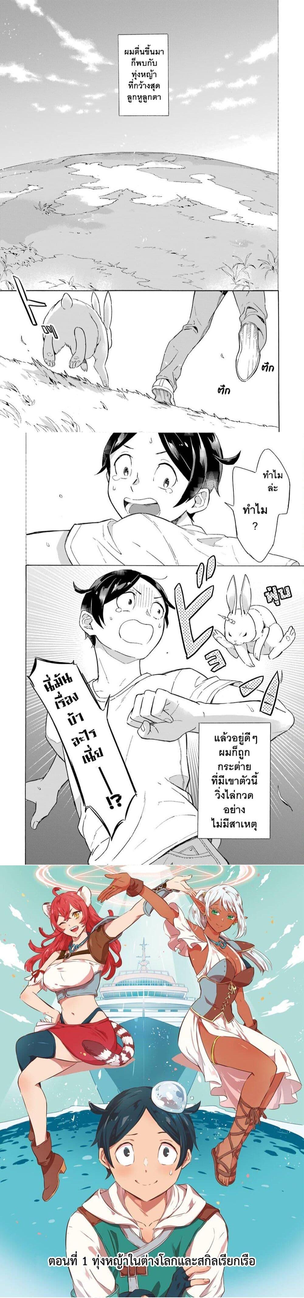 Manga-lc-com อ่านมังงะ อ่านการ์ตูน ออนไลน์ ฟรี Mezase Gouka Kyakusen!! ตอนที่ 1 2 3 4 5 6 7 8 9 10 11 12 13 14 ฟรี ไม่มีโฆษณา Manga-lc - อ่าน มังงะ อ่าน การ์ตูน ออนไลน์ อ่านมังงะ ฟรี