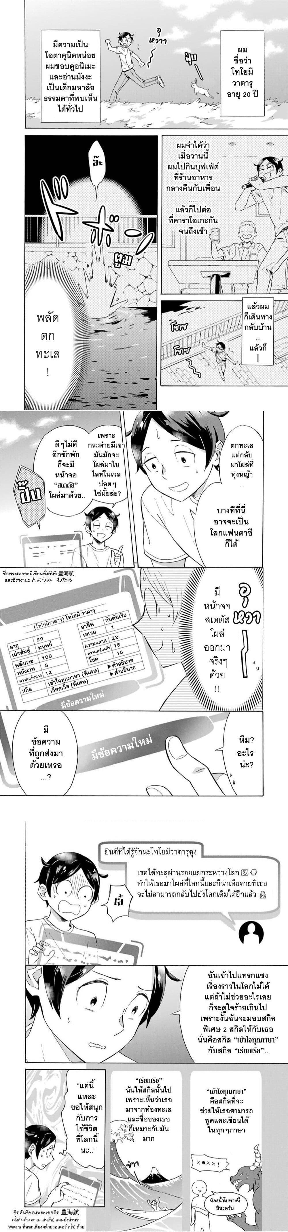 Manga-lc-com อ่านมังงะ อ่านการ์ตูน ออนไลน์ ฟรี Mezase Gouka Kyakusen!! ตอนที่ 1 2 3 4 5 6 7 8 9 10 11 12 13 14 ฟรี ไม่มีโฆษณา Manga-lc - อ่าน มังงะ อ่าน การ์ตูน ออนไลน์ อ่านมังงะ ฟรี