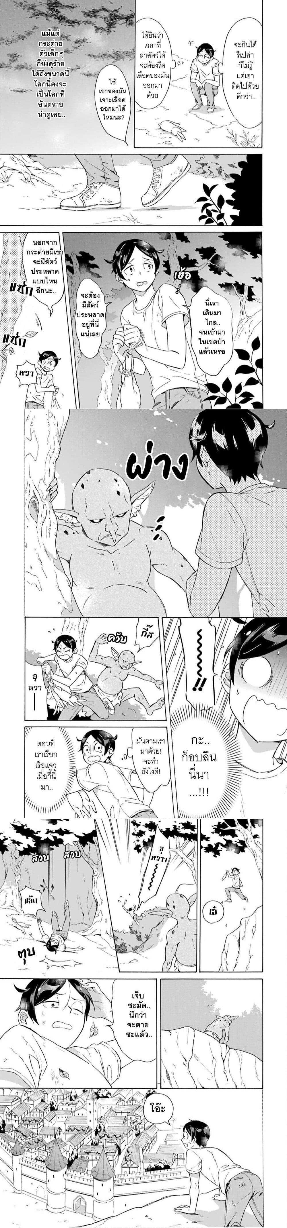 Manga-lc-com อ่านมังงะ อ่านการ์ตูน ออนไลน์ ฟรี Mezase Gouka Kyakusen!! ตอนที่ 1 2 3 4 5 6 7 8 9 10 11 12 13 14 ฟรี ไม่มีโฆษณา Manga-lc - อ่าน มังงะ อ่าน การ์ตูน ออนไลน์ อ่านมังงะ ฟรี