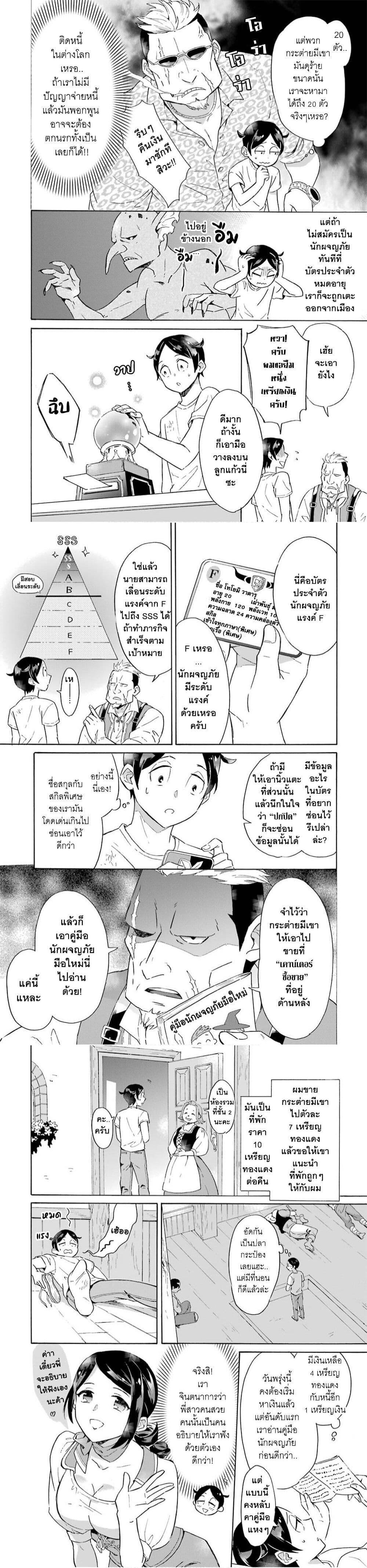 Manga-lc-com อ่านมังงะ อ่านการ์ตูน ออนไลน์ ฟรี Mezase Gouka Kyakusen!! ตอนที่ 1 2 3 4 5 6 7 8 9 10 11 12 13 14 ฟรี ไม่มีโฆษณา Manga-lc - อ่าน มังงะ อ่าน การ์ตูน ออนไลน์ อ่านมังงะ ฟรี