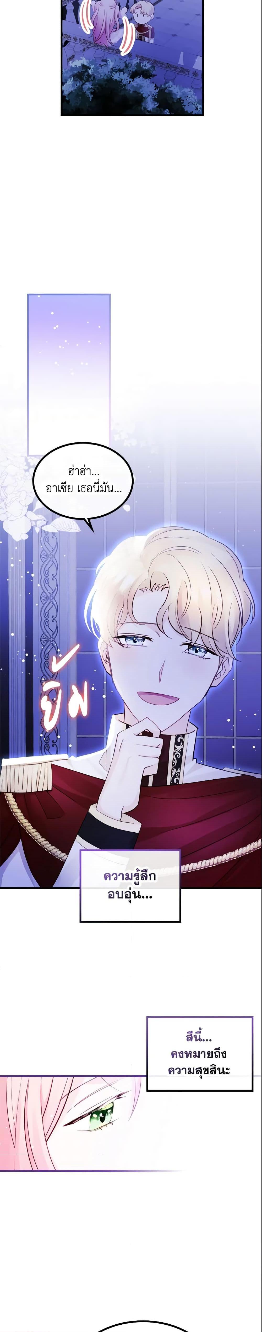 Manga-lc-com อ่านมังงะ อ่านการ์ตูน ออนไลน์ ฟรี The Villainous Princess Wants to Live in a Cookie House ตอนที่ 1 2 3 4 5 6 7 8 9 10 11 12 13 14 ฟรี ไม่มีโฆษณา Manga-lc - อ่าน มังงะ อ่าน การ์ตูน ออนไลน์ อ่านมังงะ ฟรี