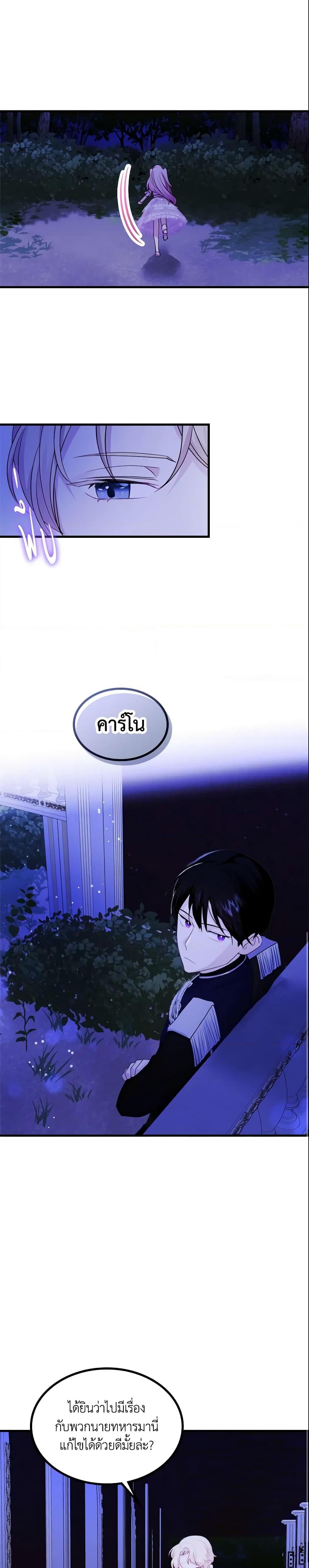 Manga-lc-com อ่านมังงะ อ่านการ์ตูน ออนไลน์ ฟรี The Villainous Princess Wants to Live in a Cookie House ตอนที่ 1 2 3 4 5 6 7 8 9 10 11 12 13 14 ฟรี ไม่มีโฆษณา Manga-lc - อ่าน มังงะ อ่าน การ์ตูน ออนไลน์ อ่านมังงะ ฟรี