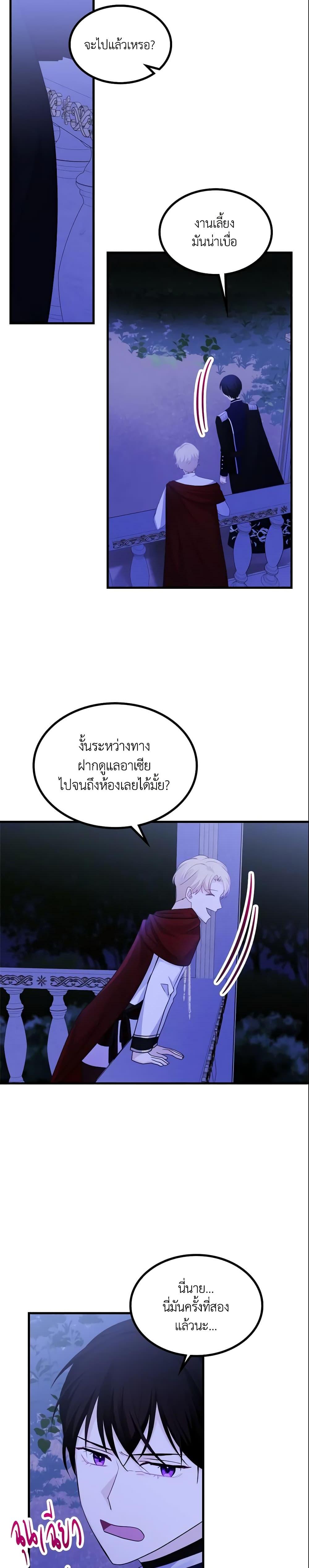 Manga-lc-com อ่านมังงะ อ่านการ์ตูน ออนไลน์ ฟรี The Villainous Princess Wants to Live in a Cookie House ตอนที่ 1 2 3 4 5 6 7 8 9 10 11 12 13 14 ฟรี ไม่มีโฆษณา Manga-lc - อ่าน มังงะ อ่าน การ์ตูน ออนไลน์ อ่านมังงะ ฟรี