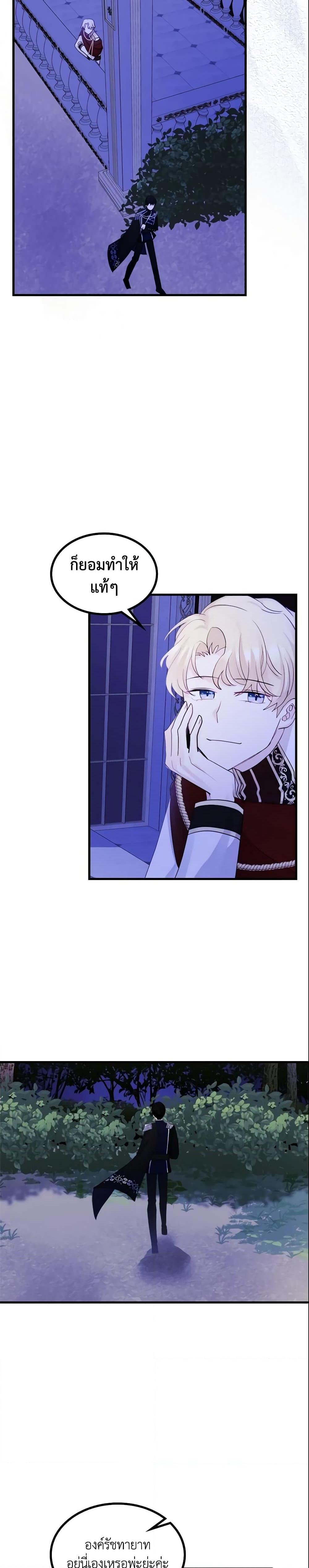 Manga-lc-com อ่านมังงะ อ่านการ์ตูน ออนไลน์ ฟรี The Villainous Princess Wants to Live in a Cookie House ตอนที่ 1 2 3 4 5 6 7 8 9 10 11 12 13 14 ฟรี ไม่มีโฆษณา Manga-lc - อ่าน มังงะ อ่าน การ์ตูน ออนไลน์ อ่านมังงะ ฟรี