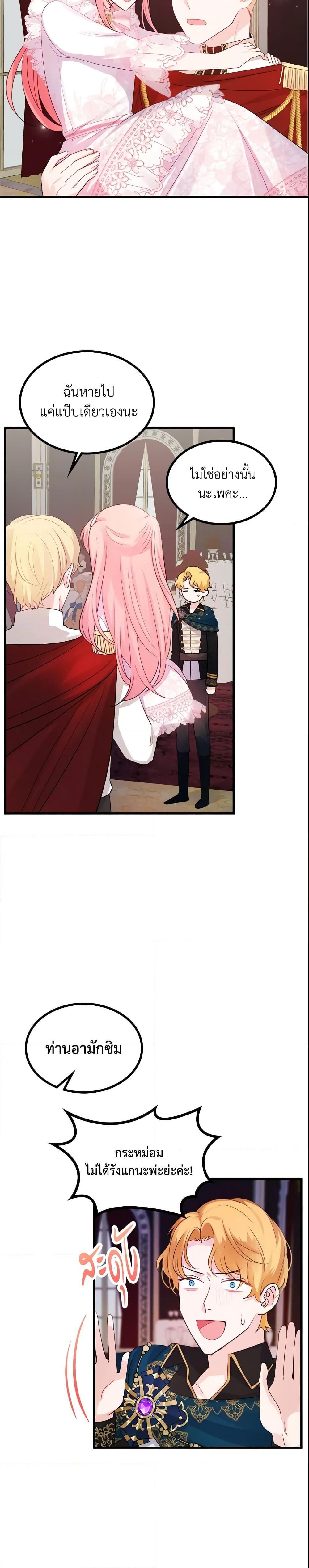 Manga-lc-com อ่านมังงะ อ่านการ์ตูน ออนไลน์ ฟรี The Villainous Princess Wants to Live in a Cookie House ตอนที่ 1 2 3 4 5 6 7 8 9 10 11 12 13 14 ฟรี ไม่มีโฆษณา Manga-lc - อ่าน มังงะ อ่าน การ์ตูน ออนไลน์ อ่านมังงะ ฟรี