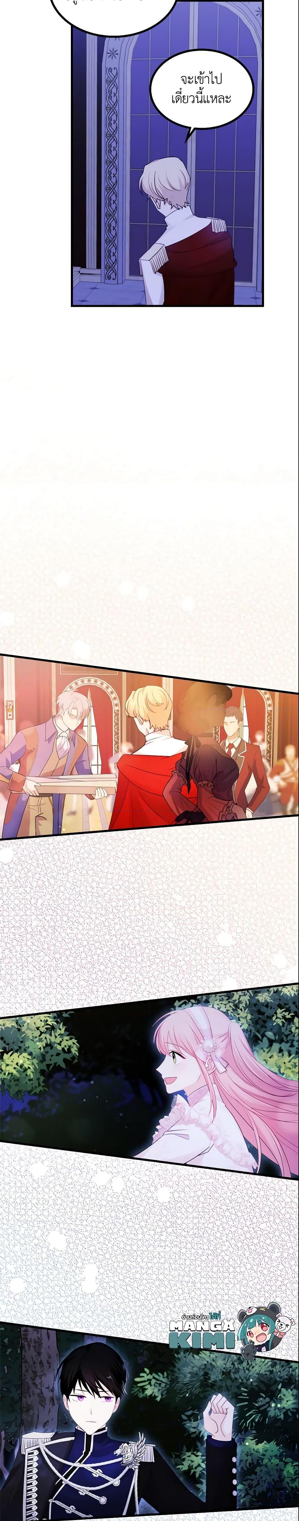 Manga-lc-com อ่านมังงะ อ่านการ์ตูน ออนไลน์ ฟรี The Villainous Princess Wants to Live in a Cookie House ตอนที่ 1 2 3 4 5 6 7 8 9 10 11 12 13 14 ฟรี ไม่มีโฆษณา Manga-lc - อ่าน มังงะ อ่าน การ์ตูน ออนไลน์ อ่านมังงะ ฟรี