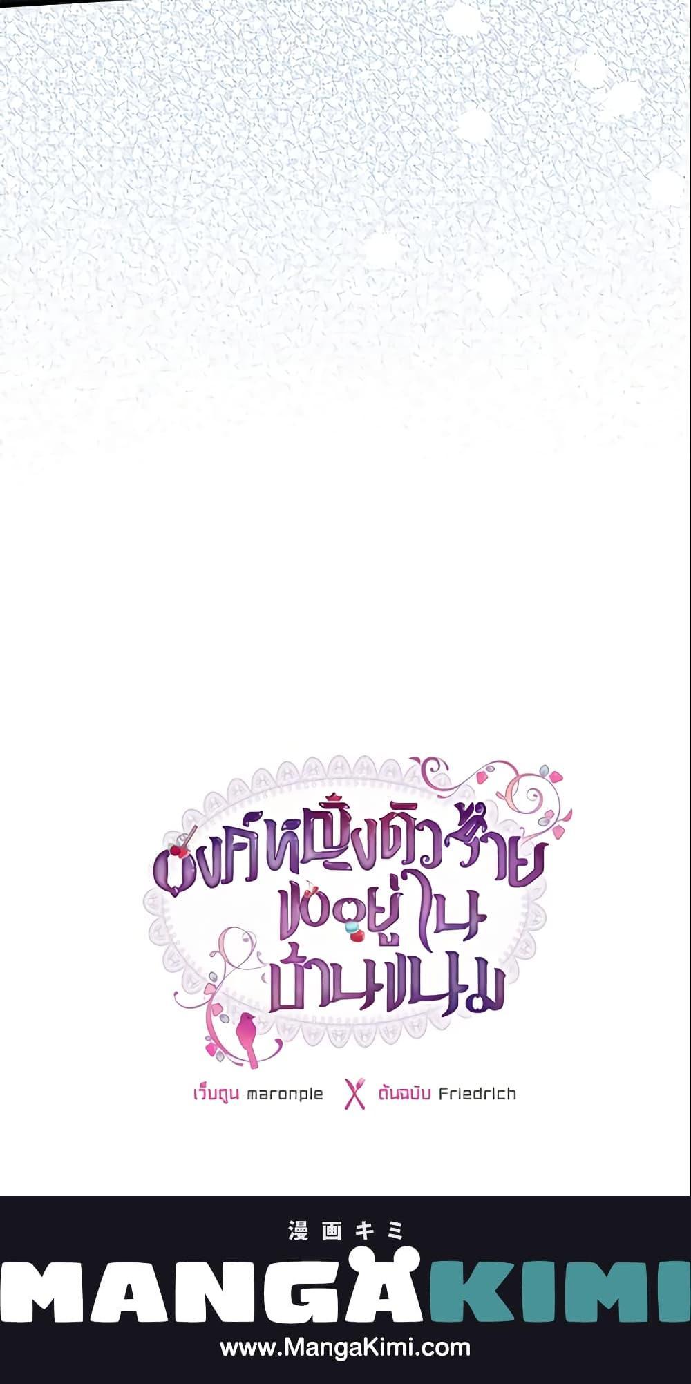 Manga-lc-com อ่านมังงะ อ่านการ์ตูน ออนไลน์ ฟรี The Villainous Princess Wants to Live in a Cookie House ตอนที่ 1 2 3 4 5 6 7 8 9 10 11 12 13 14 ฟรี ไม่มีโฆษณา Manga-lc - อ่าน มังงะ อ่าน การ์ตูน ออนไลน์ อ่านมังงะ ฟรี