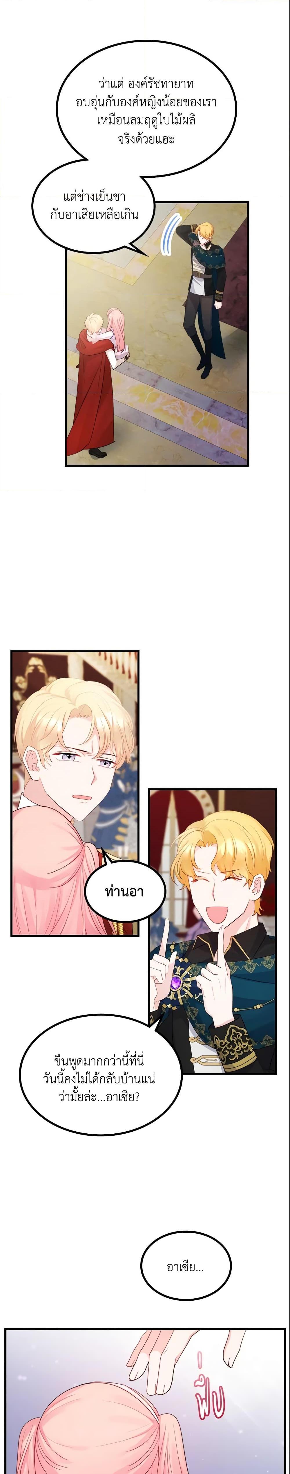 Manga-lc-com อ่านมังงะ อ่านการ์ตูน ออนไลน์ ฟรี The Villainous Princess Wants to Live in a Cookie House ตอนที่ 1 2 3 4 5 6 7 8 9 10 11 12 13 14 ฟรี ไม่มีโฆษณา Manga-lc - อ่าน มังงะ อ่าน การ์ตูน ออนไลน์ อ่านมังงะ ฟรี