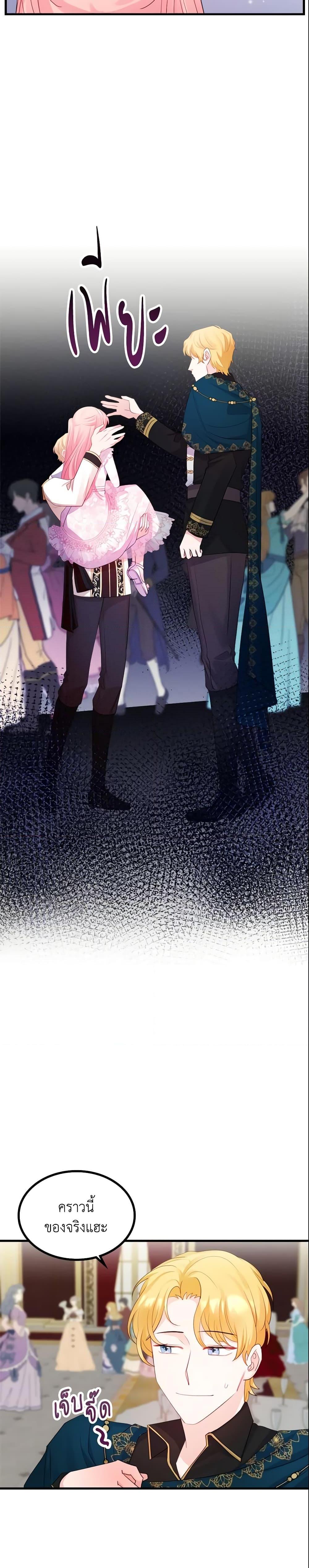 Manga-lc-com อ่านมังงะ อ่านการ์ตูน ออนไลน์ ฟรี The Villainous Princess Wants to Live in a Cookie House ตอนที่ 1 2 3 4 5 6 7 8 9 10 11 12 13 14 ฟรี ไม่มีโฆษณา Manga-lc - อ่าน มังงะ อ่าน การ์ตูน ออนไลน์ อ่านมังงะ ฟรี