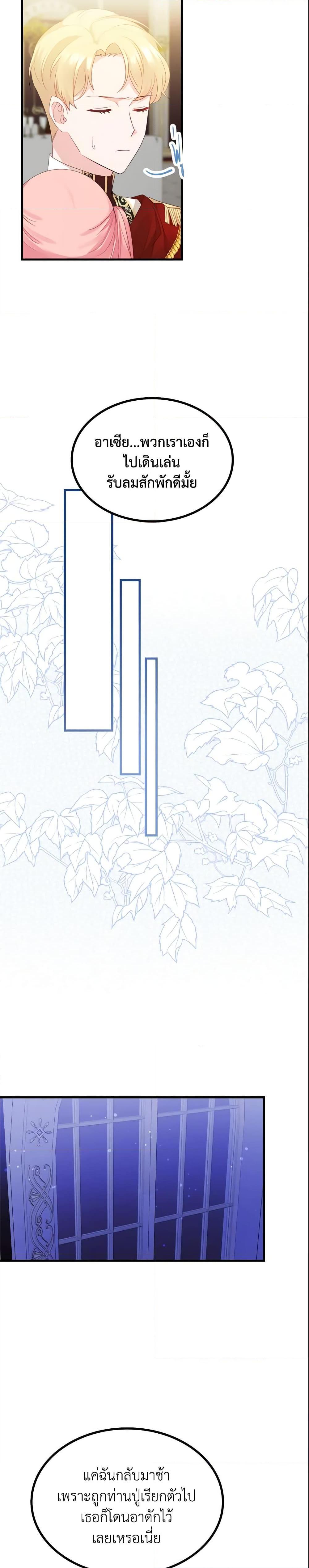 Manga-lc-com อ่านมังงะ อ่านการ์ตูน ออนไลน์ ฟรี The Villainous Princess Wants to Live in a Cookie House ตอนที่ 1 2 3 4 5 6 7 8 9 10 11 12 13 14 ฟรี ไม่มีโฆษณา Manga-lc - อ่าน มังงะ อ่าน การ์ตูน ออนไลน์ อ่านมังงะ ฟรี