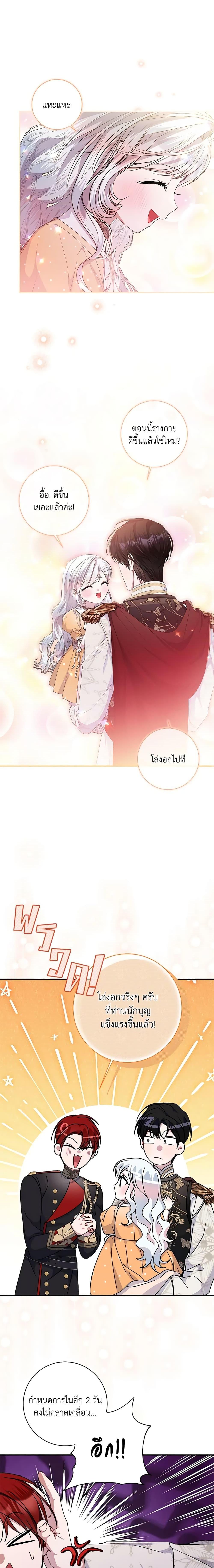 Manga-lc-com อ่านมังงะ อ่านการ์ตูน ออนไลน์ ฟรี I Adopted A Villainous Dad ตอนที่ 1 2 3 4 5 6 7 8 9 10 11 12 13 14 ฟรี ไม่มีโฆษณา Manga-lc - อ่าน มังงะ อ่าน การ์ตูน ออนไลน์ อ่านมังงะ ฟรี