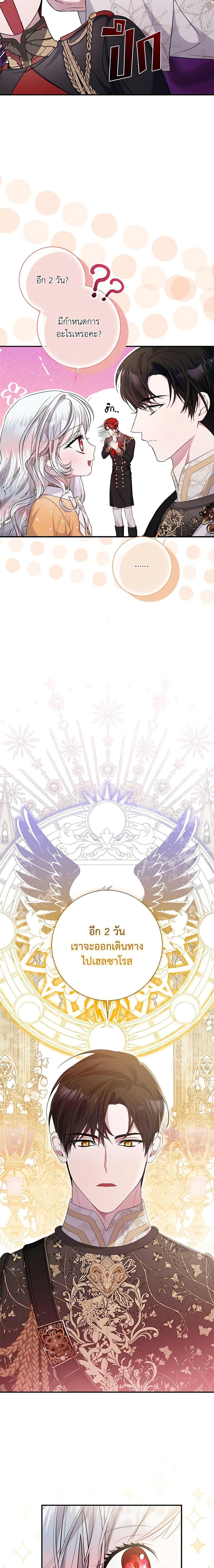 Manga-lc-com อ่านมังงะ อ่านการ์ตูน ออนไลน์ ฟรี I Adopted A Villainous Dad ตอนที่ 1 2 3 4 5 6 7 8 9 10 11 12 13 14 ฟรี ไม่มีโฆษณา Manga-lc - อ่าน มังงะ อ่าน การ์ตูน ออนไลน์ อ่านมังงะ ฟรี