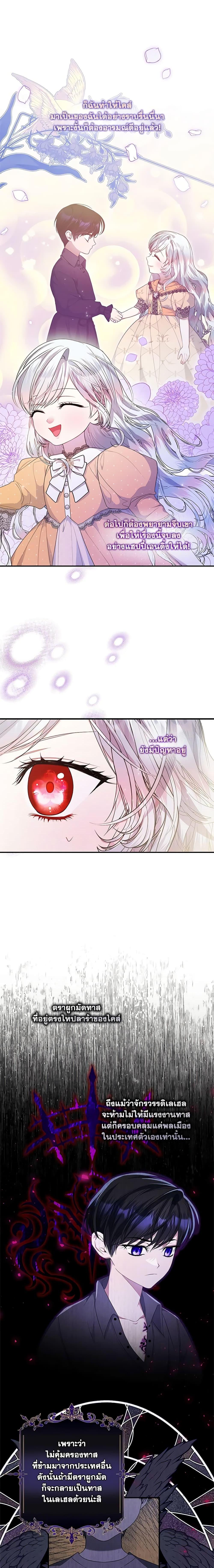 Manga-lc-com อ่านมังงะ อ่านการ์ตูน ออนไลน์ ฟรี I Adopted A Villainous Dad ตอนที่ 1 2 3 4 5 6 7 8 9 10 11 12 13 14 ฟรี ไม่มีโฆษณา Manga-lc - อ่าน มังงะ อ่าน การ์ตูน ออนไลน์ อ่านมังงะ ฟรี