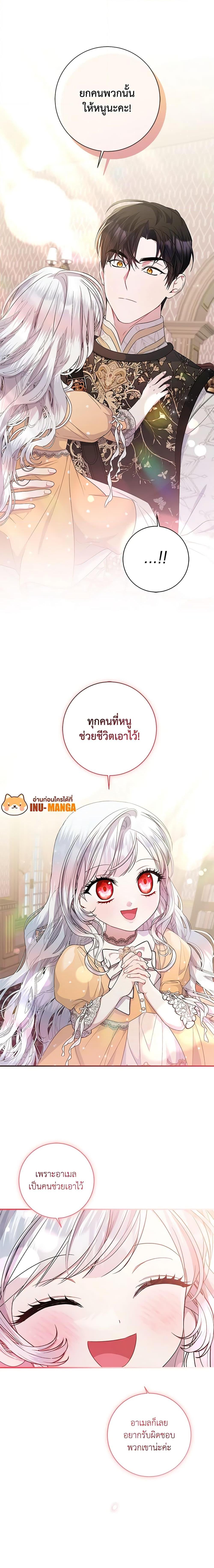 Manga-lc-com อ่านมังงะ อ่านการ์ตูน ออนไลน์ ฟรี I Adopted A Villainous Dad ตอนที่ 1 2 3 4 5 6 7 8 9 10 11 12 13 14 ฟรี ไม่มีโฆษณา Manga-lc - อ่าน มังงะ อ่าน การ์ตูน ออนไลน์ อ่านมังงะ ฟรี