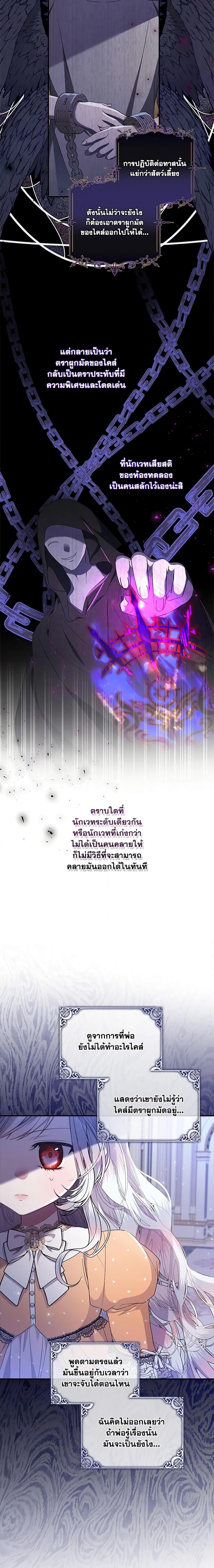 Manga-lc-com อ่านมังงะ อ่านการ์ตูน ออนไลน์ ฟรี I Adopted A Villainous Dad ตอนที่ 1 2 3 4 5 6 7 8 9 10 11 12 13 14 ฟรี ไม่มีโฆษณา Manga-lc - อ่าน มังงะ อ่าน การ์ตูน ออนไลน์ อ่านมังงะ ฟรี