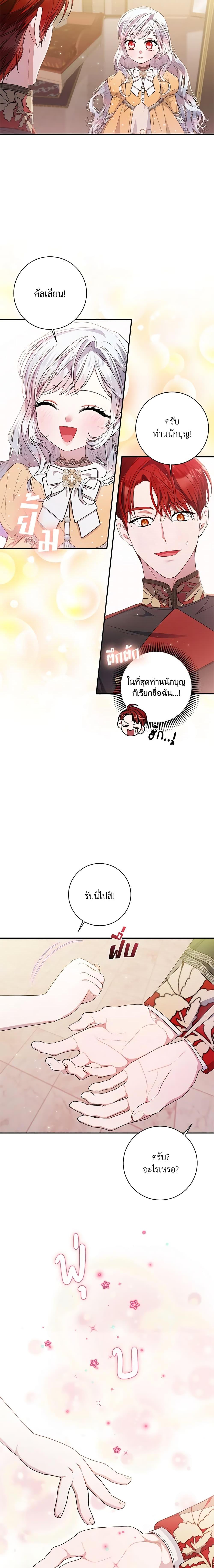 Manga-lc-com อ่านมังงะ อ่านการ์ตูน ออนไลน์ ฟรี I Adopted A Villainous Dad ตอนที่ 1 2 3 4 5 6 7 8 9 10 11 12 13 14 ฟรี ไม่มีโฆษณา Manga-lc - อ่าน มังงะ อ่าน การ์ตูน ออนไลน์ อ่านมังงะ ฟรี