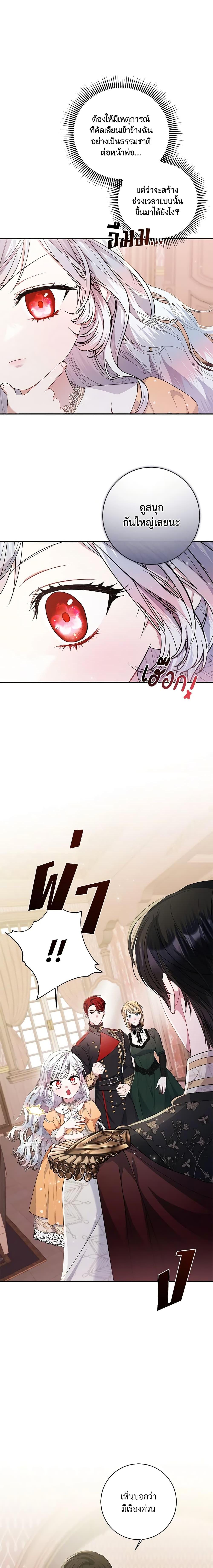 Manga-lc-com อ่านมังงะ อ่านการ์ตูน ออนไลน์ ฟรี I Adopted A Villainous Dad ตอนที่ 1 2 3 4 5 6 7 8 9 10 11 12 13 14 ฟรี ไม่มีโฆษณา Manga-lc - อ่าน มังงะ อ่าน การ์ตูน ออนไลน์ อ่านมังงะ ฟรี