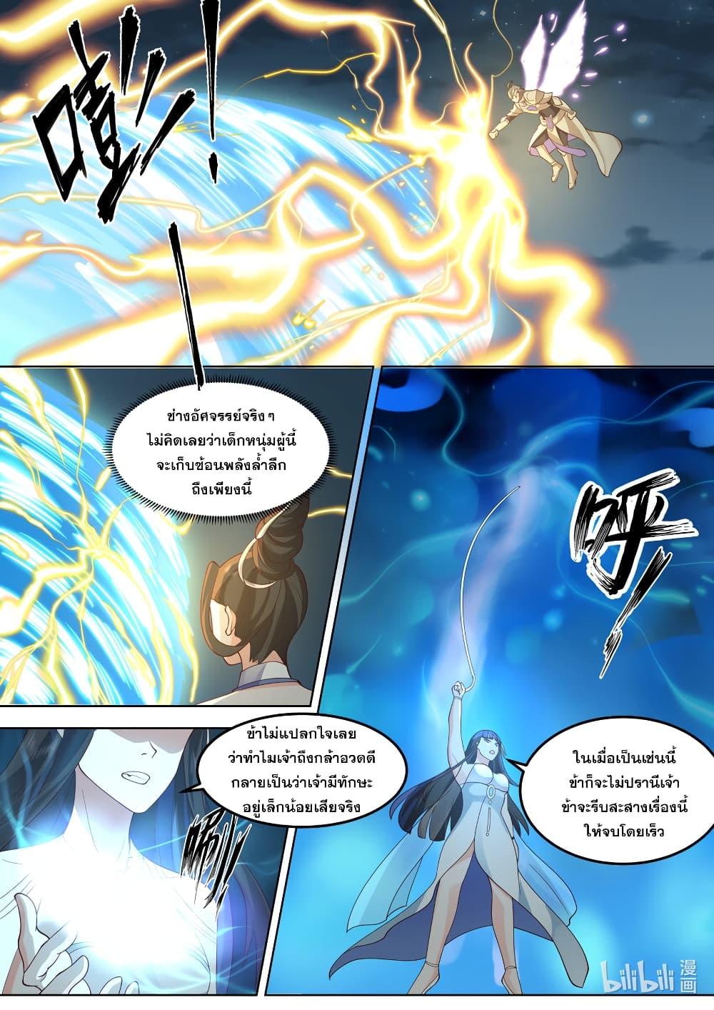 Manga-lc-com อ่านมังงะ อ่านการ์ตูน ออนไลน์ ฟรี Martial God Asura ตอนที่ 1 2 3 4 5 6 7 8 9 10 11 12 13 14 ฟรี ไม่มีโฆษณา Manga-lc - อ่าน มังงะ อ่าน การ์ตูน ออนไลน์ อ่านมังงะ ฟรี