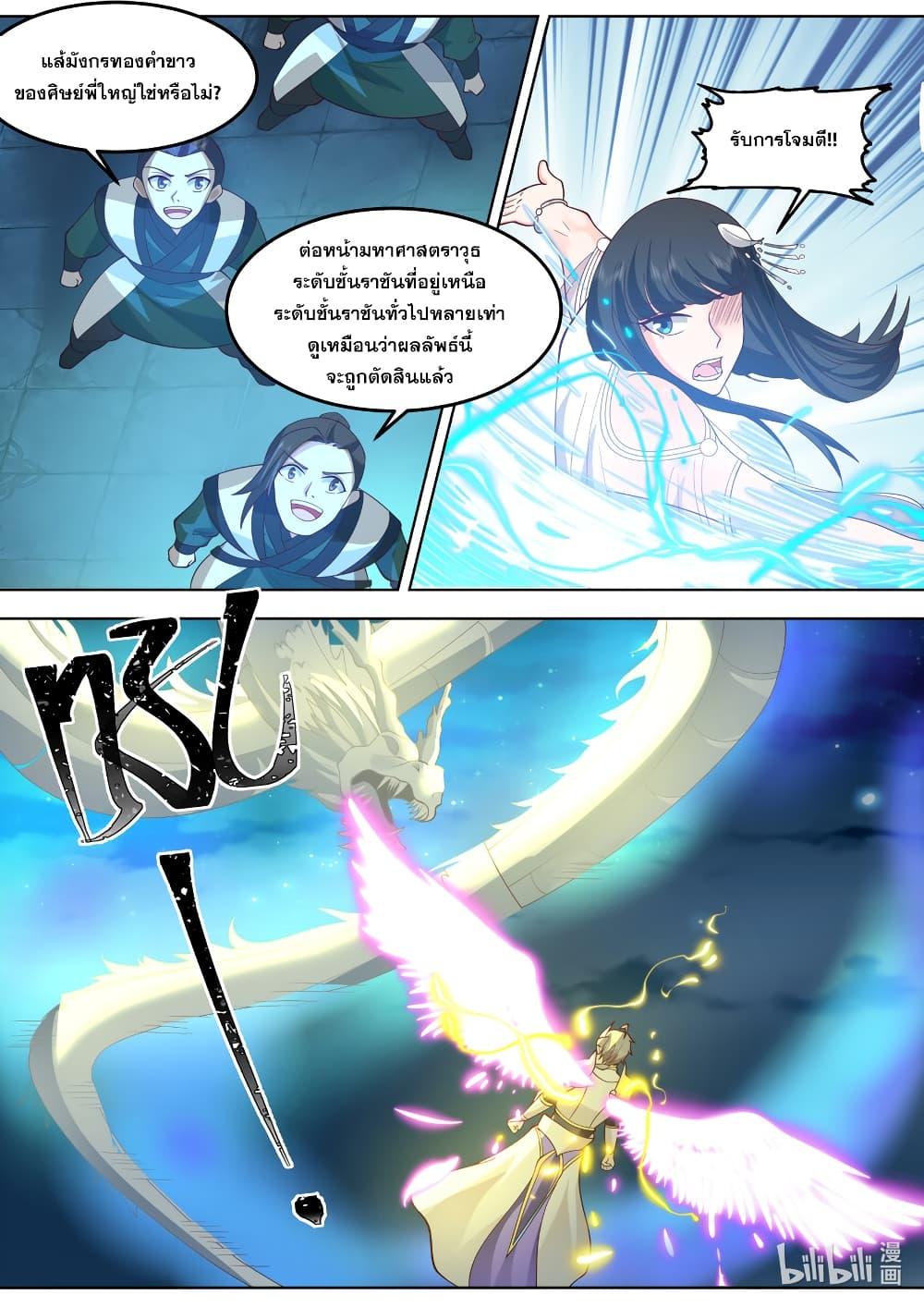 Manga-lc-com อ่านมังงะ อ่านการ์ตูน ออนไลน์ ฟรี Martial God Asura ตอนที่ 1 2 3 4 5 6 7 8 9 10 11 12 13 14 ฟรี ไม่มีโฆษณา Manga-lc - อ่าน มังงะ อ่าน การ์ตูน ออนไลน์ อ่านมังงะ ฟรี