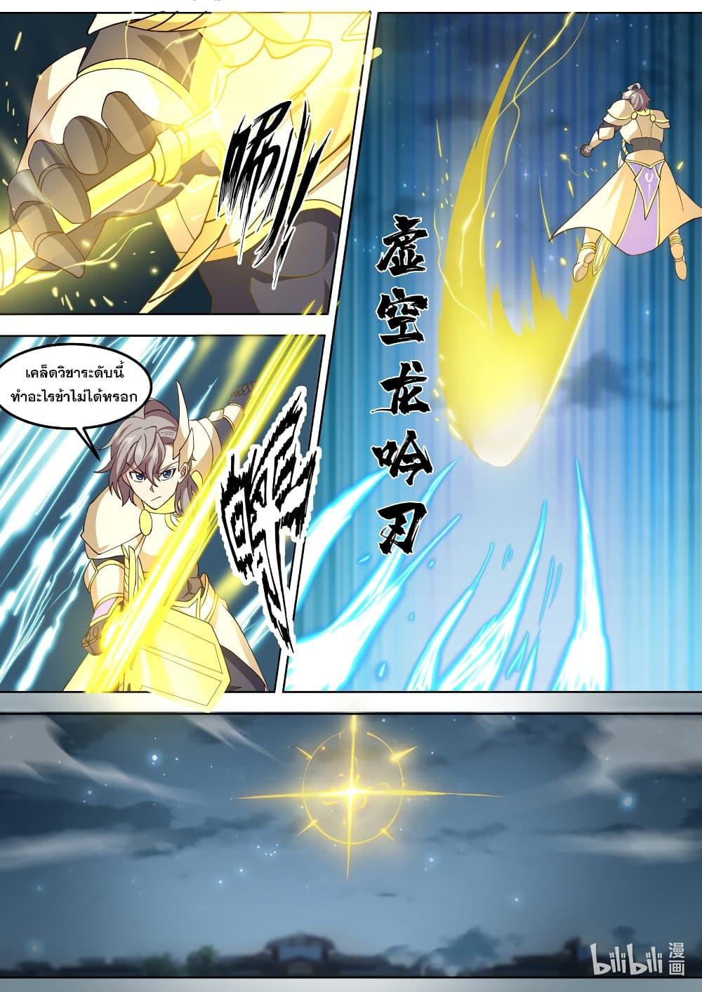 Manga-lc-com อ่านมังงะ อ่านการ์ตูน ออนไลน์ ฟรี Martial God Asura ตอนที่ 1 2 3 4 5 6 7 8 9 10 11 12 13 14 ฟรี ไม่มีโฆษณา Manga-lc - อ่าน มังงะ อ่าน การ์ตูน ออนไลน์ อ่านมังงะ ฟรี