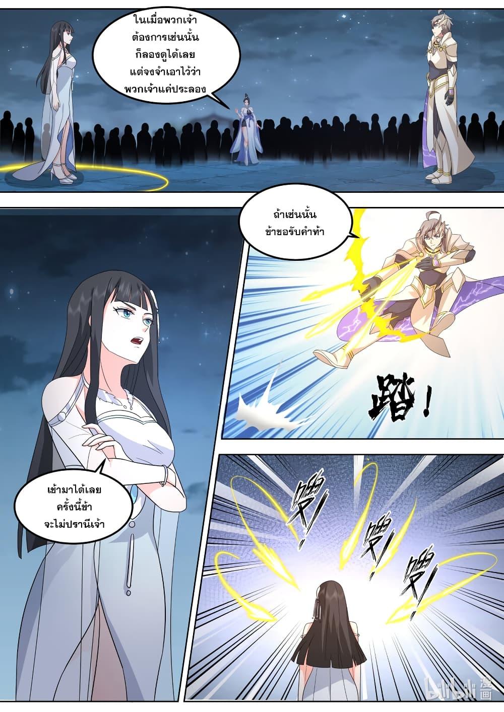 Manga-lc-com อ่านมังงะ อ่านการ์ตูน ออนไลน์ ฟรี Martial God Asura ตอนที่ 1 2 3 4 5 6 7 8 9 10 11 12 13 14 ฟรี ไม่มีโฆษณา Manga-lc - อ่าน มังงะ อ่าน การ์ตูน ออนไลน์ อ่านมังงะ ฟรี