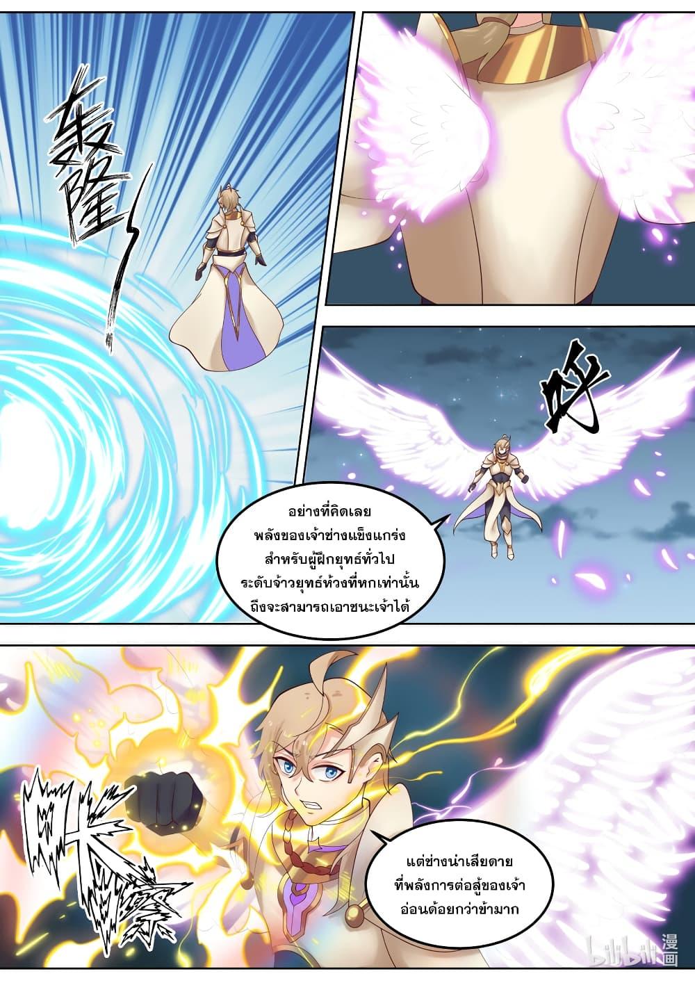 Manga-lc-com อ่านมังงะ อ่านการ์ตูน ออนไลน์ ฟรี Martial God Asura ตอนที่ 1 2 3 4 5 6 7 8 9 10 11 12 13 14 ฟรี ไม่มีโฆษณา Manga-lc - อ่าน มังงะ อ่าน การ์ตูน ออนไลน์ อ่านมังงะ ฟรี