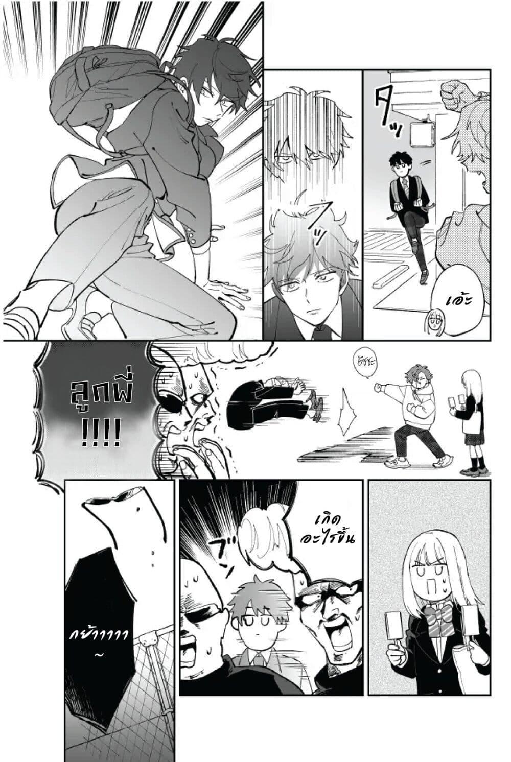 Manga-lc-com อ่านมังงะ อ่านการ์ตูน ออนไลน์ ฟรี Tonari no Ren-kun wa Chotto Kowai ตอนที่ 1 2 3 4 5 6 7 8 9 10 11 12 13 14 ฟรี ไม่มีโฆษณา Manga-lc - อ่าน มังงะ อ่าน การ์ตูน ออนไลน์ อ่านมังงะ ฟรี